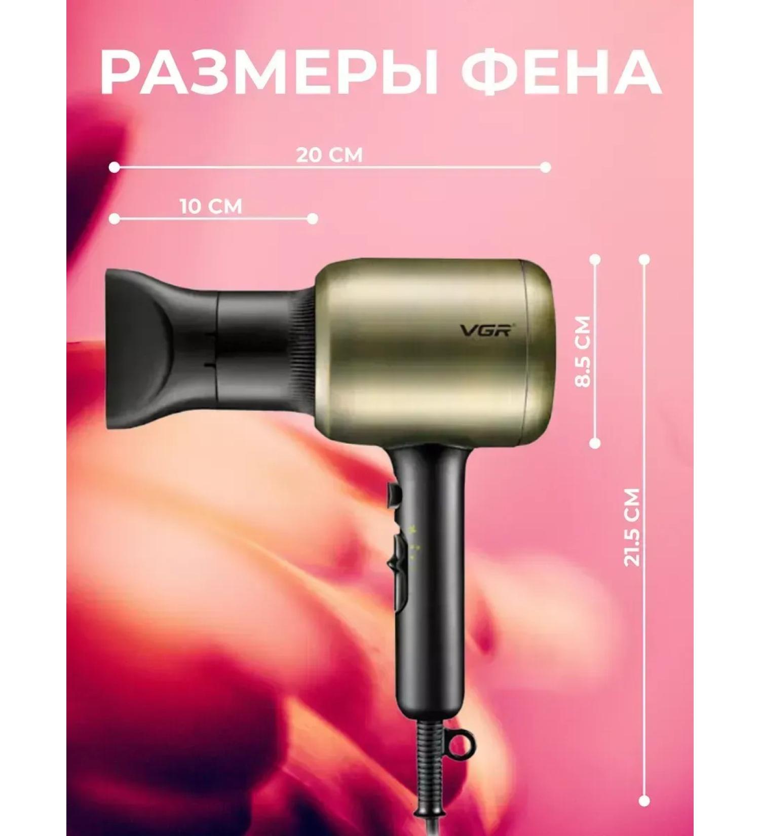 VGR Professional hairdryer for perfect styling - Buy Online on GoSupps.com