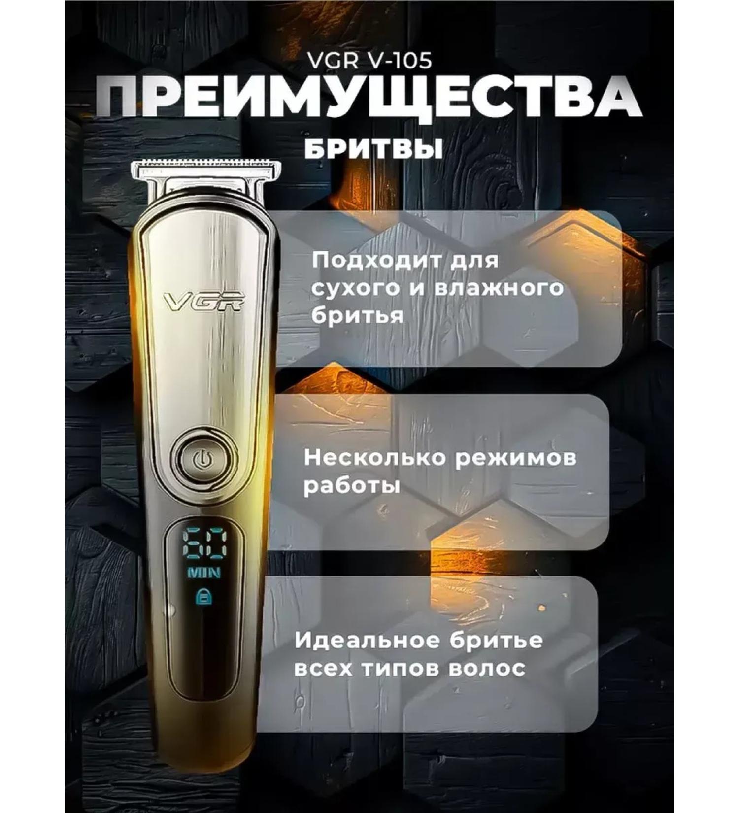 for hair Multifunctional trimmer 5 in 1 for the perfect image - Buy Online on GoSupps.com