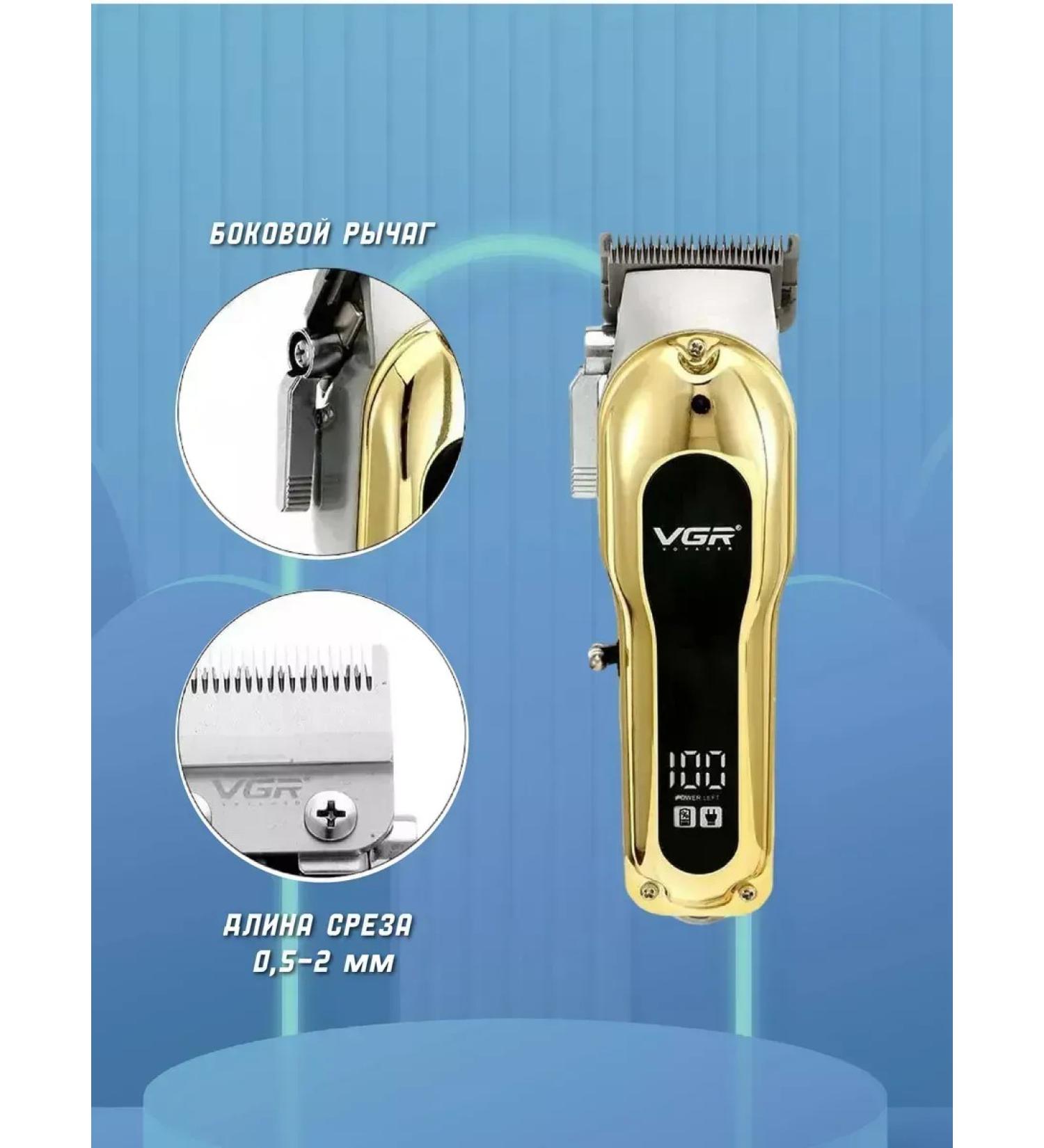 VGR Professional device for haircuts and hair care - Buy Online on GoSupps.com