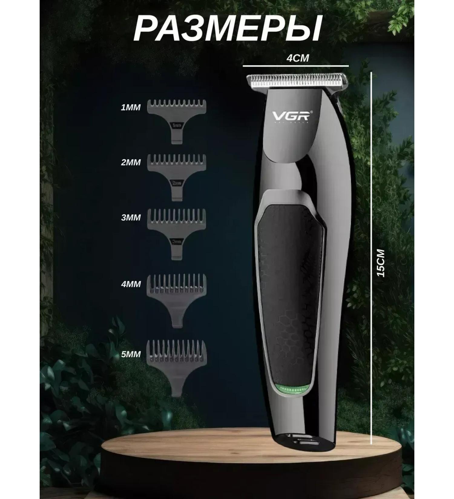 VGR Multifunctional haircut V-030 - Buy Online on GoSupps.com