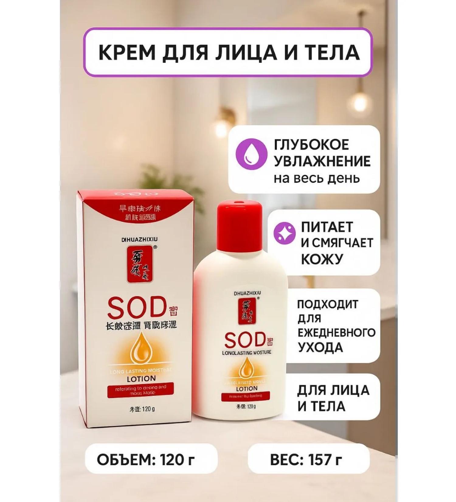 Taria Face and body cream moisturizing - Buy Online on GoSupps.com
