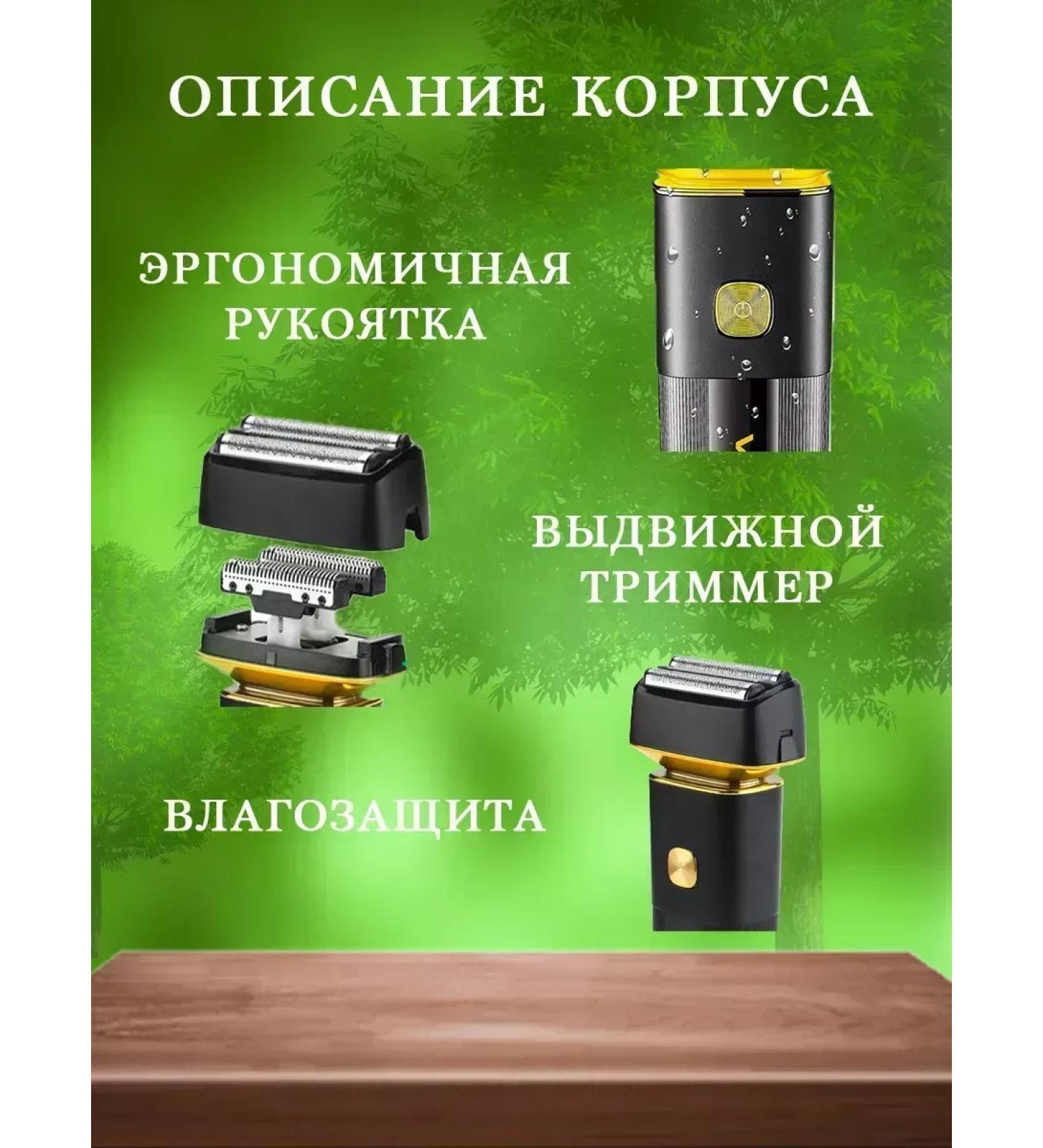 VGR Ultraton electrician for smoothness - Buy Online on GoSupps.com