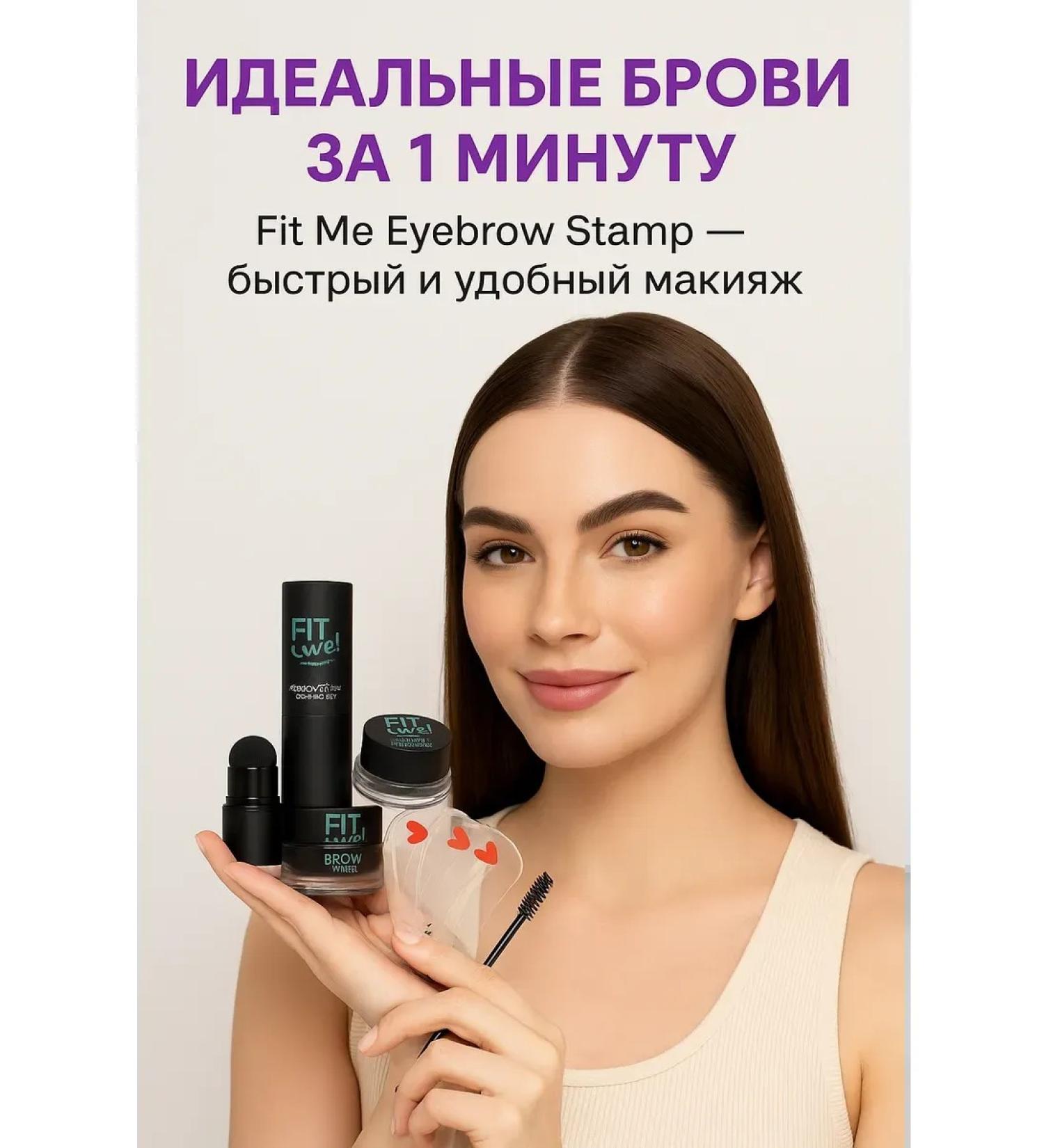 MIS31 gel kit for eyebrows - Buy Online on GoSupps.com