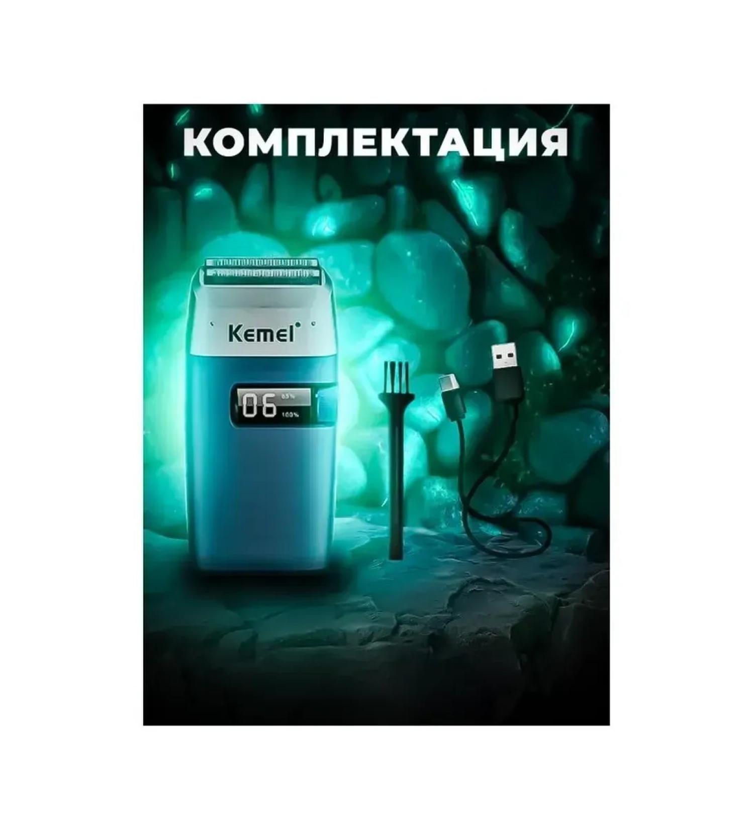 Modern Electric Burn for smoothness - Buy Online on GoSupps.com