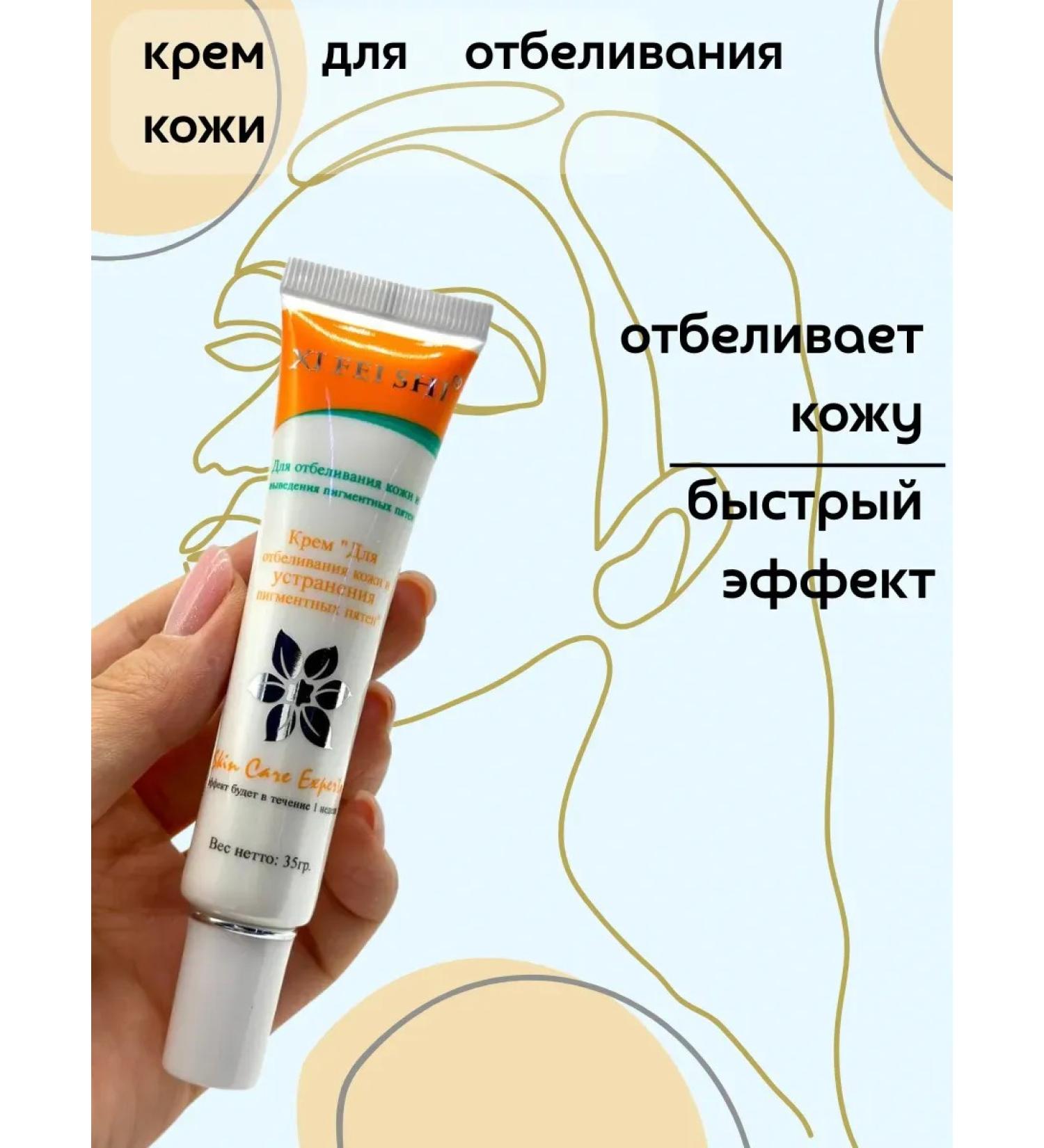 kaho Face cream moisturizer from pigmentation - Buy Online on GoSupps.com