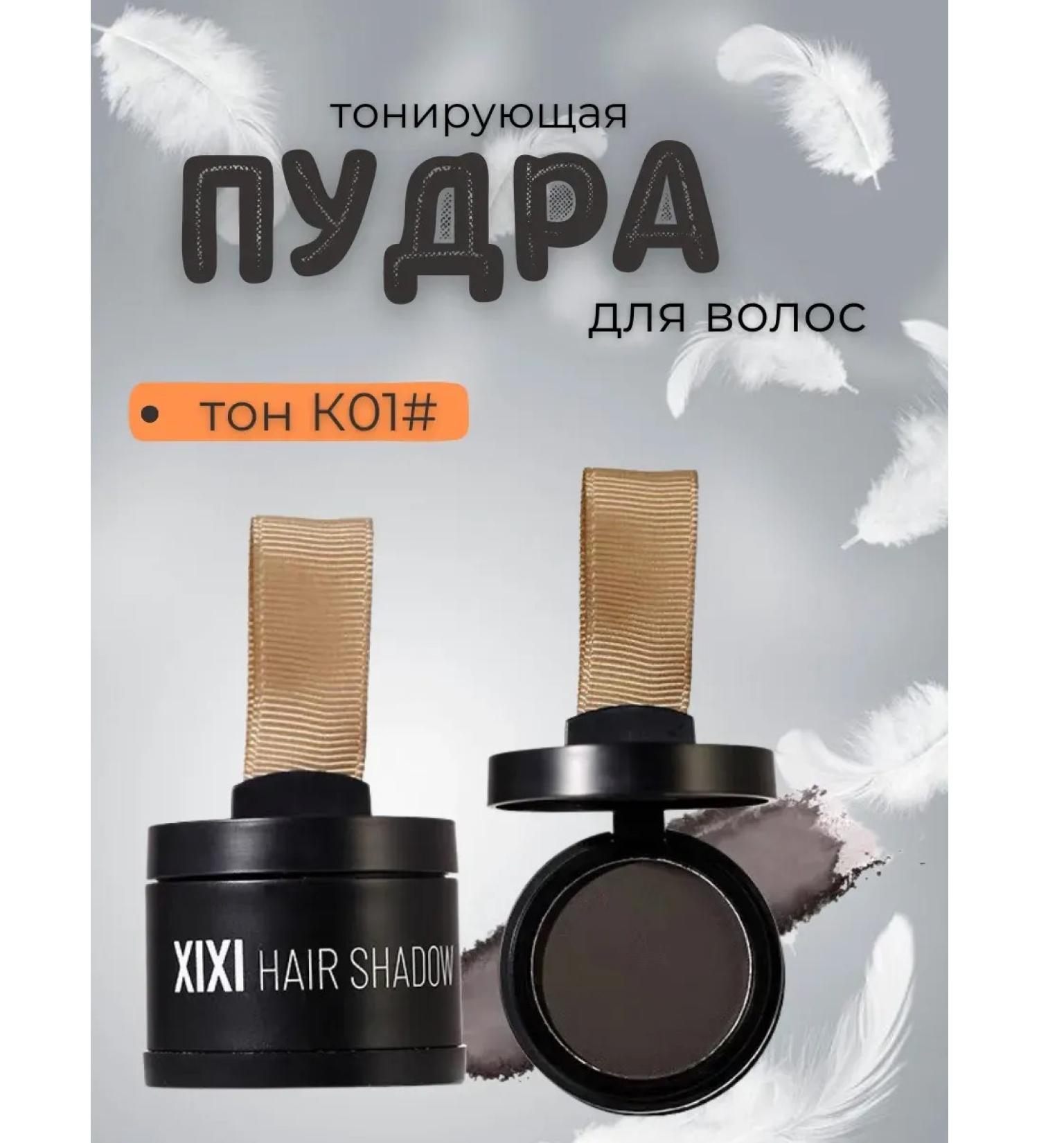 Mo i Nika Hair powder - Buy Online on GoSupps.com