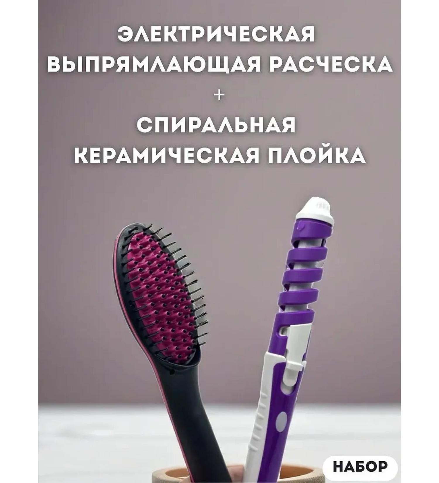 atenty Hair rectifier and curling iron for girls 2B1 - Buy Online on GoSupps.com