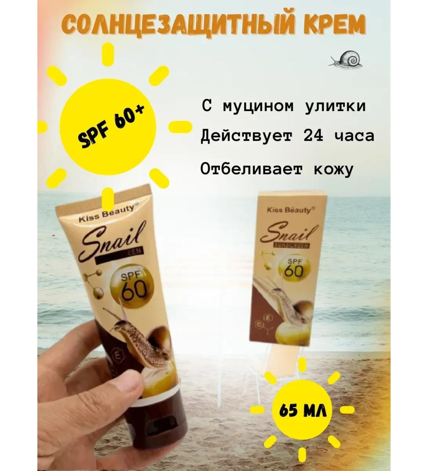 AlexaMM Sunscreen for the face and body SPF 60+ - Buy Online on GoSupps.com