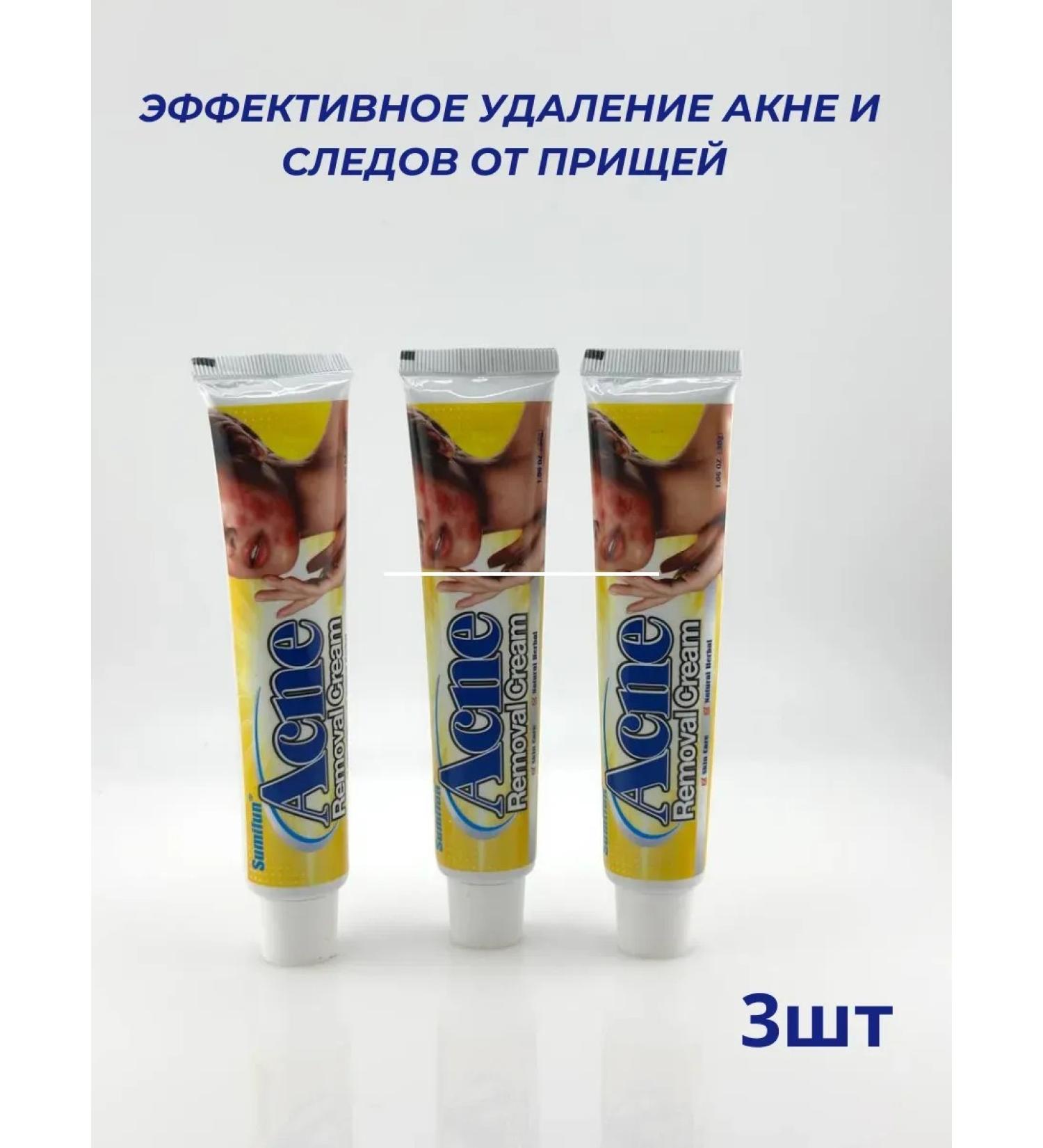 ami77 Acne cream anti -inflammatory set 3pcs - Buy Online on GoSupps.com