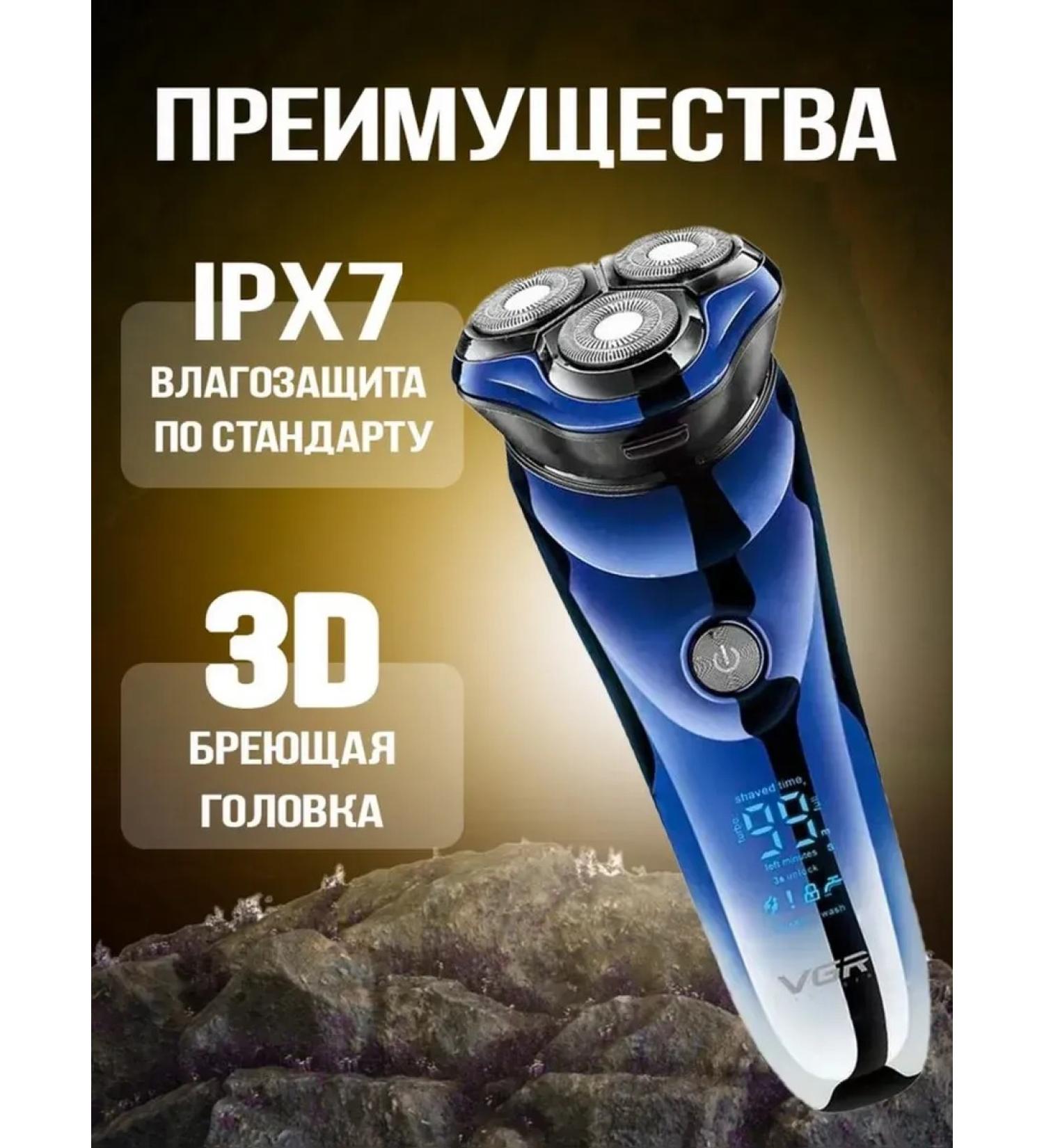 VGR Ultraton waterproof electric brood - Buy Online on GoSupps.com