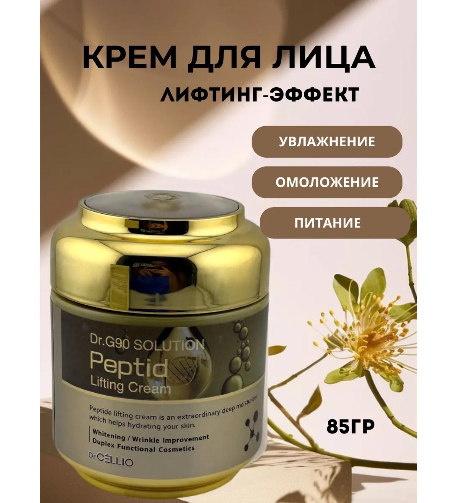Alla29 Face cream Lifting effect - Buy Online on GoSupps.com