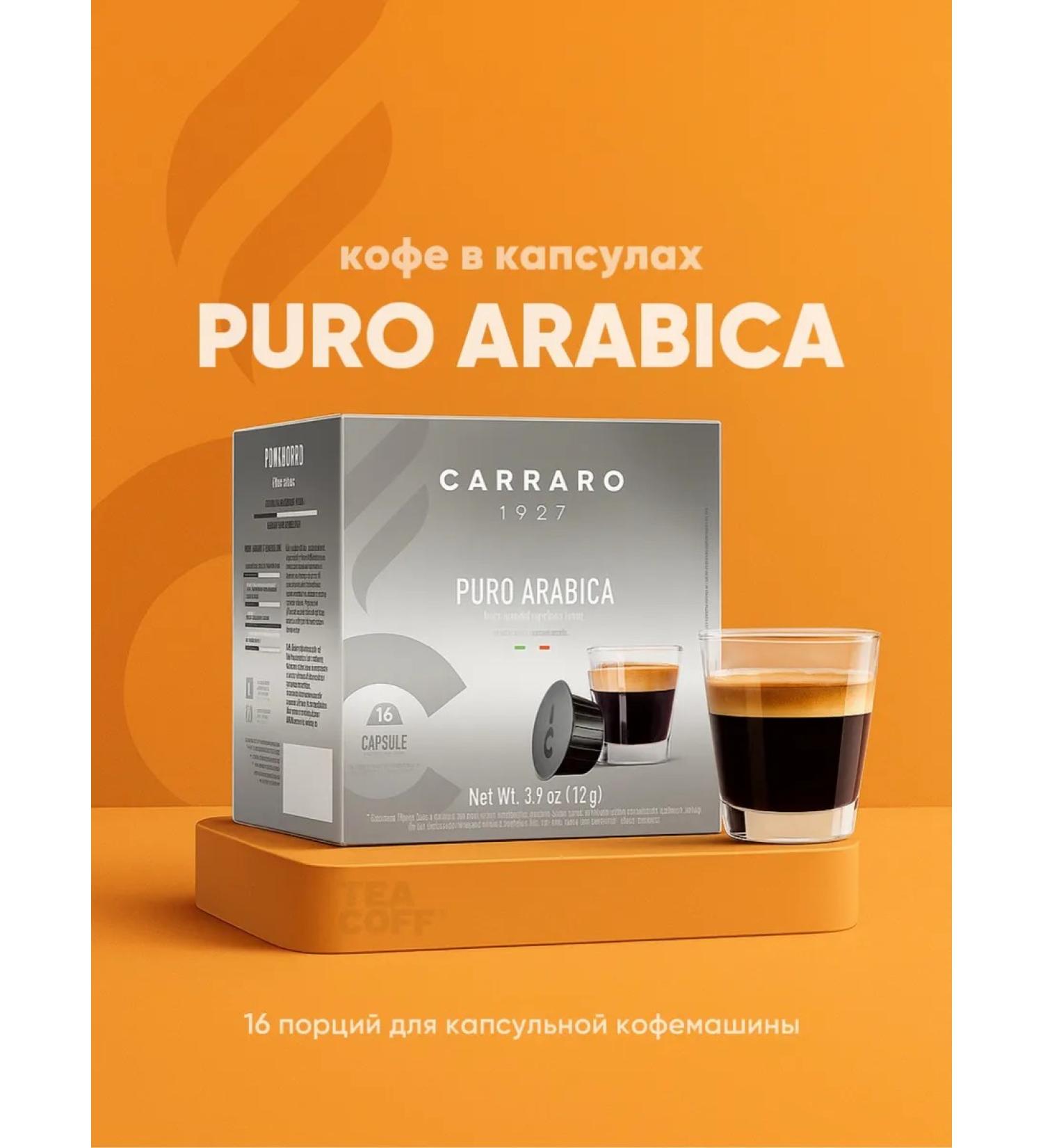 Coffee in capsules Carraro Puro Arabica Dolce Gusto 16