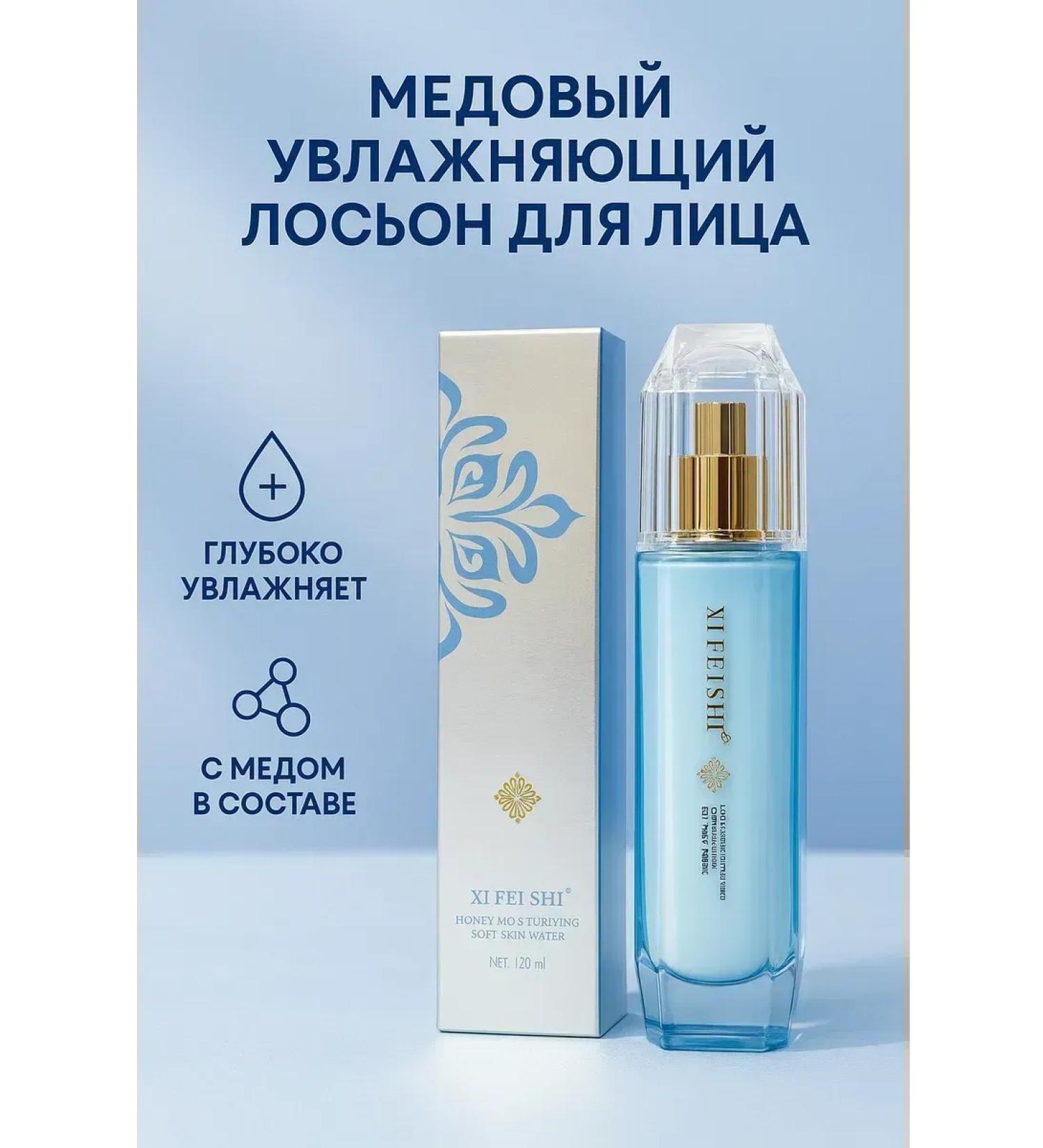 Livimi Face moisturizing nutritional care 120 g