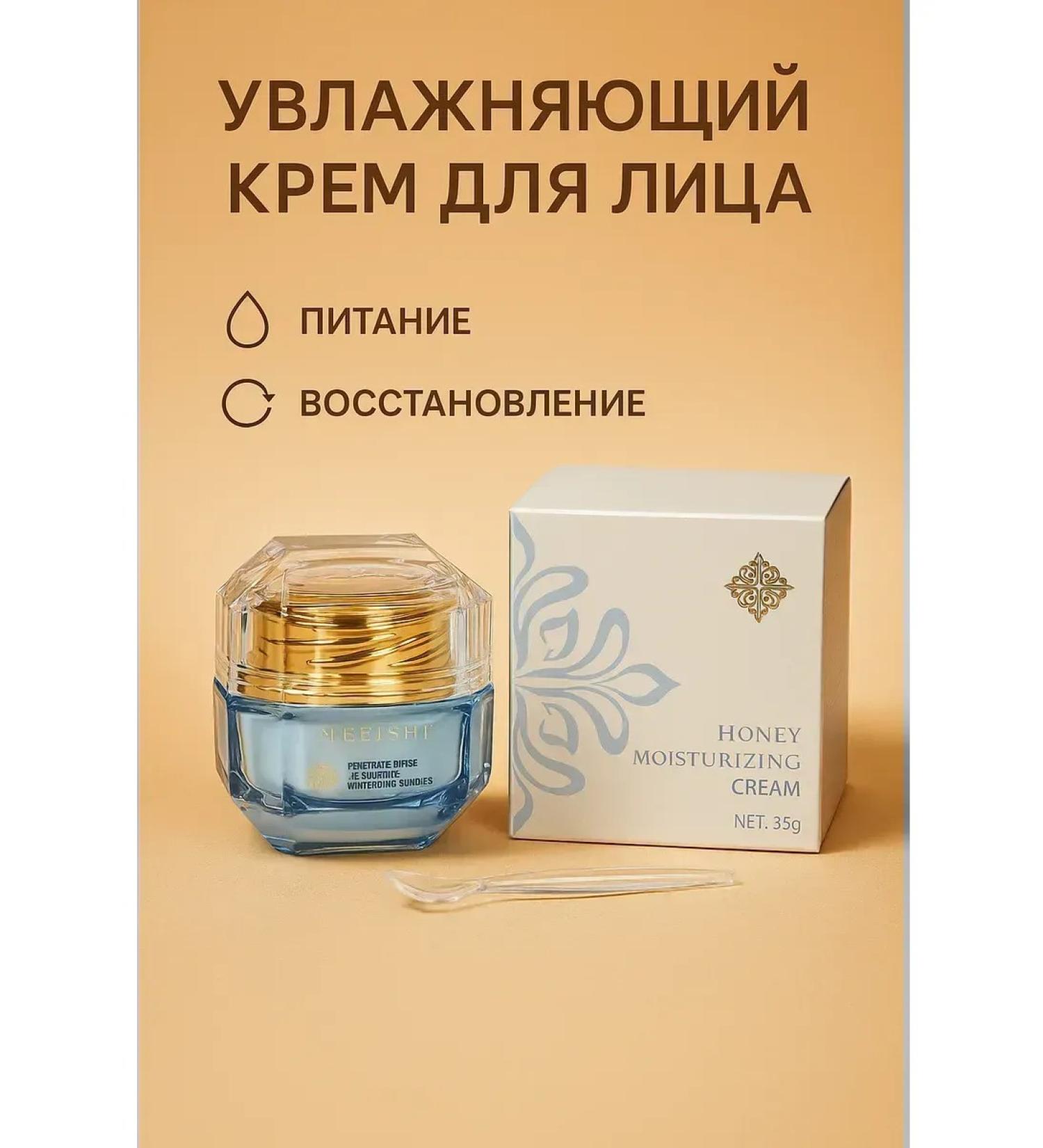 Livimi Face cream moisturizing nutritional daily care 35 g - Buy Online on GoSupps.com
