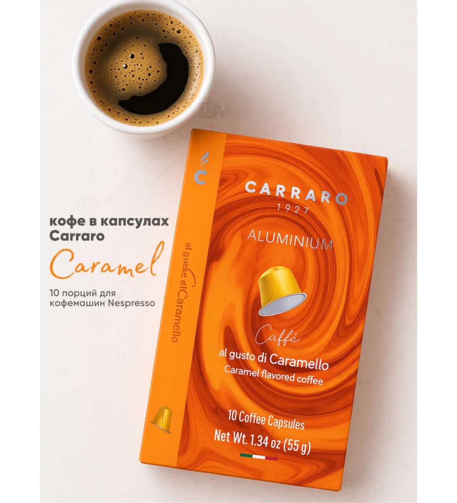 Carraro nespresso - Capsules Aluminum Italian coffee