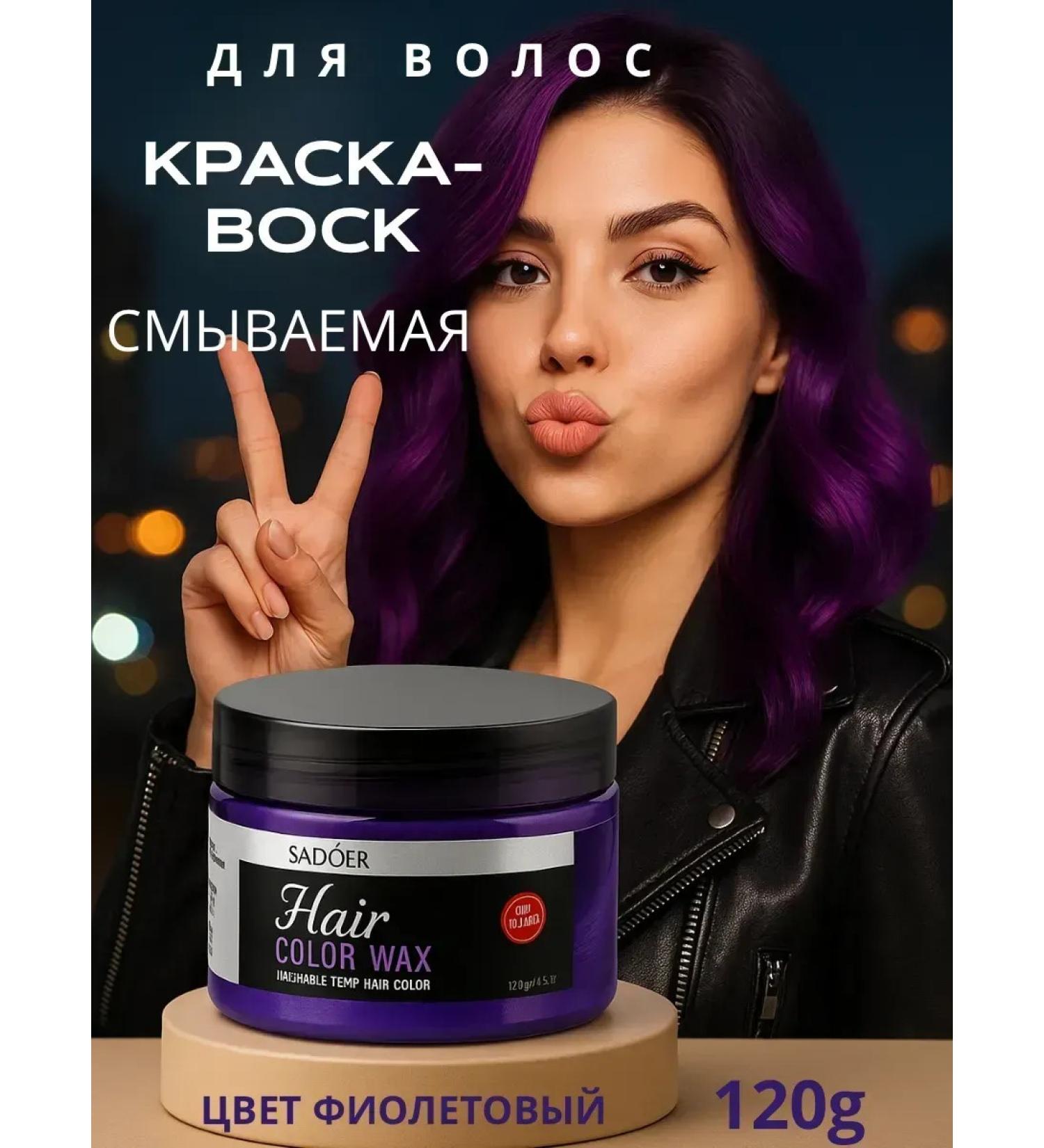 MOON1302 Paint-Wisk for hair temporary washed - Buy Online on GoSupps.com