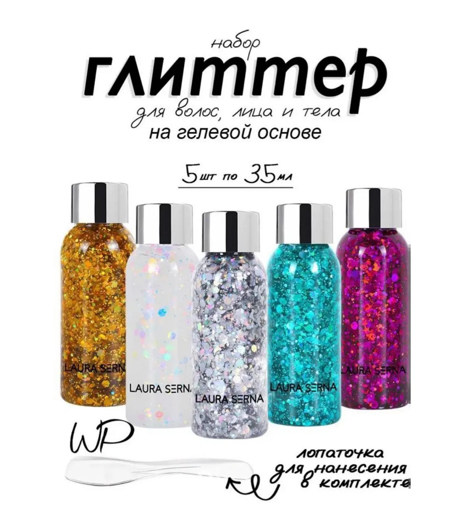 Highlighters Glitter gel shutters highlighter for the face and hair set - Buy Online on GoSupps.com