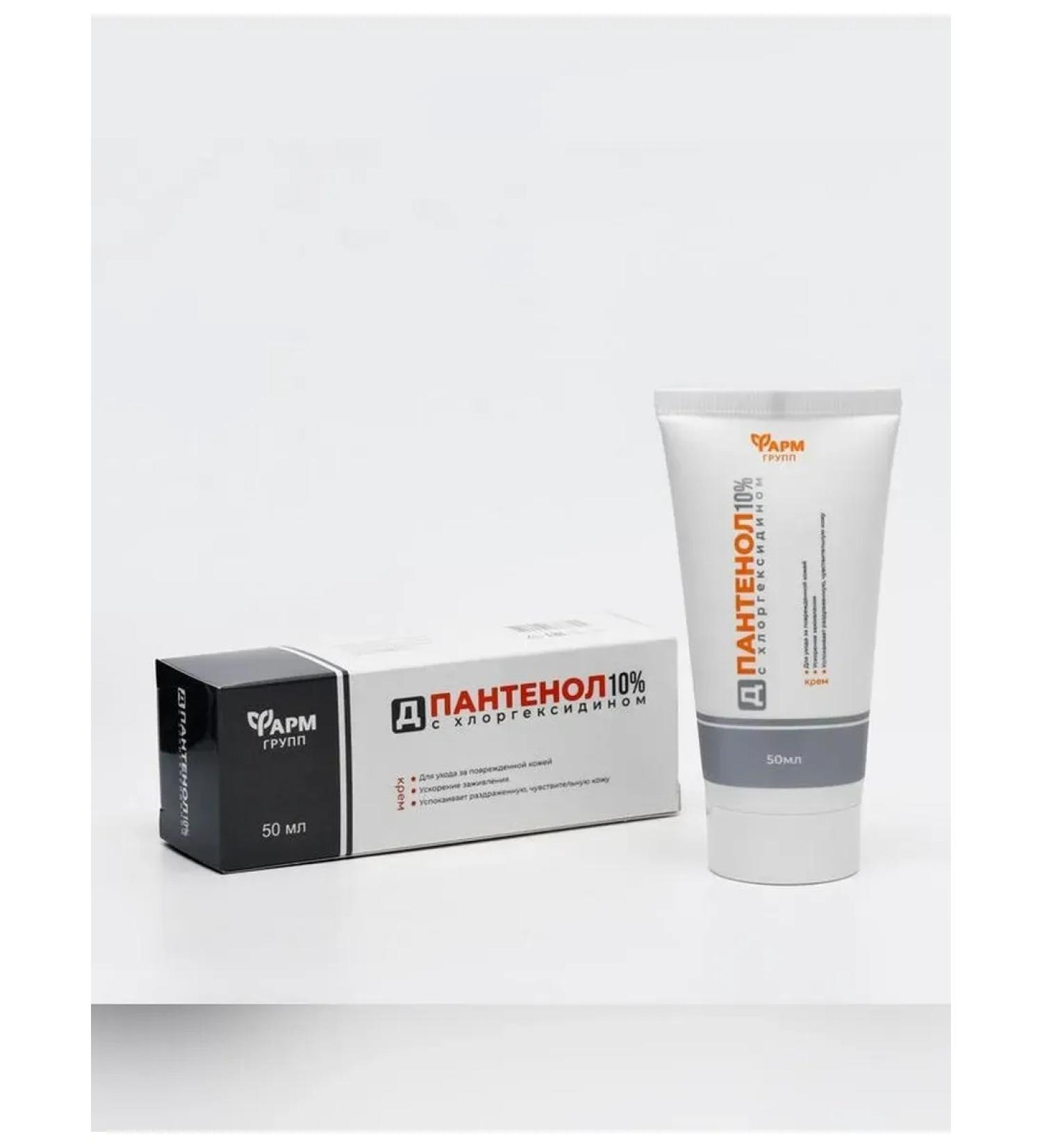 Pharmgroup Skin healing cream with chlorhexidine 50 ml - Buy Online on GoSupps.com