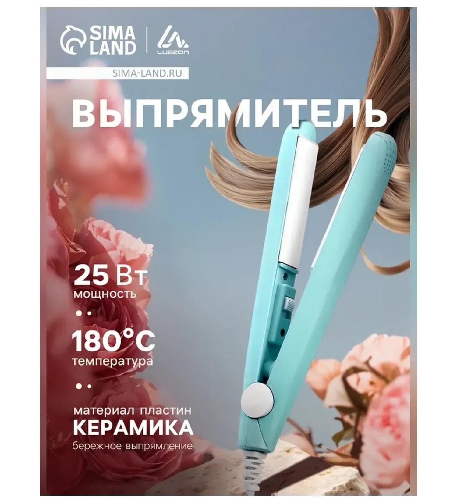 Luazon Home Compact rectifier Luazon LW-27 25 W - Buy Online on GoSupps.com