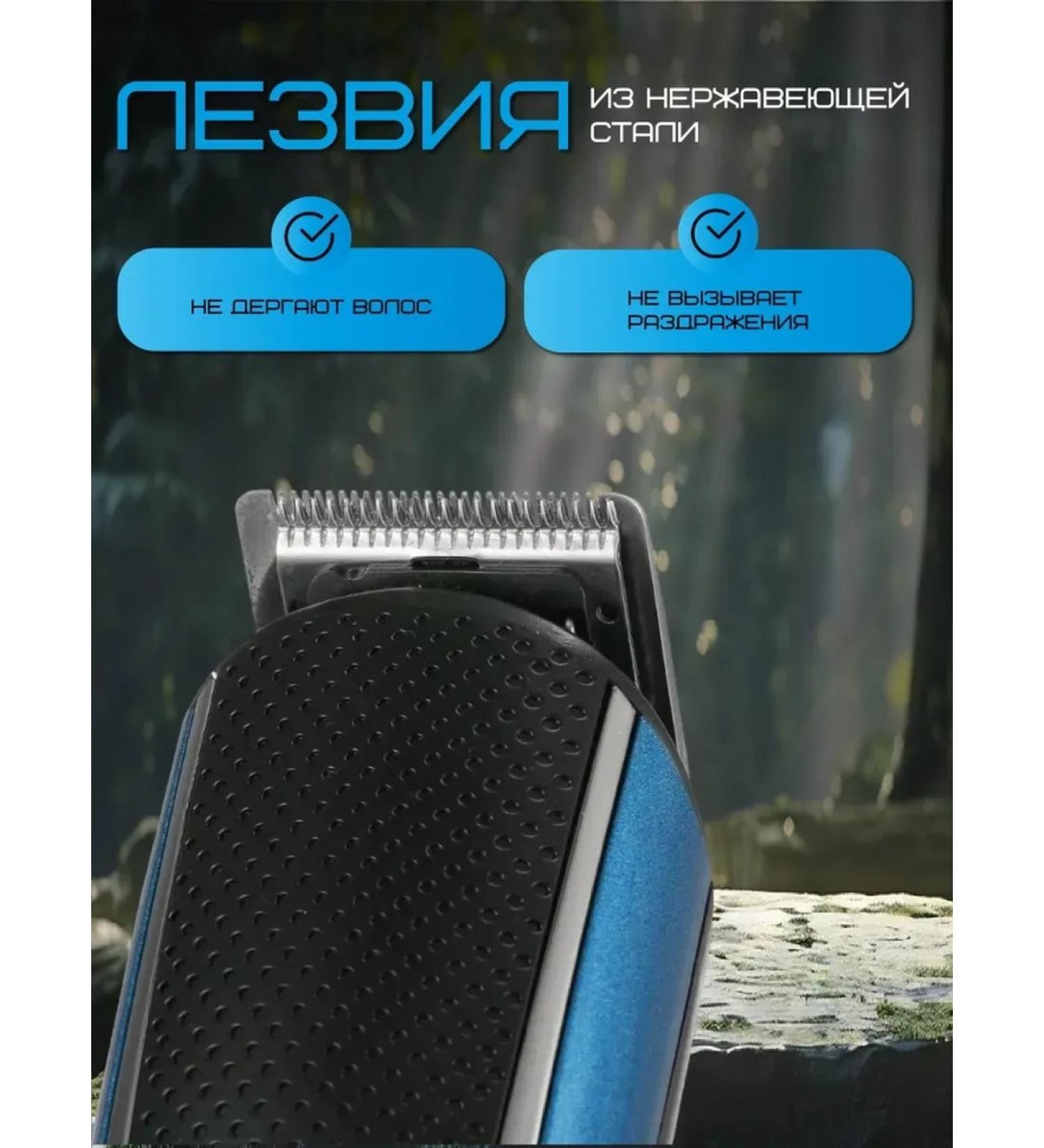 VGR Universal set for hair cutting and beard - Buy Online on GoSupps.com
