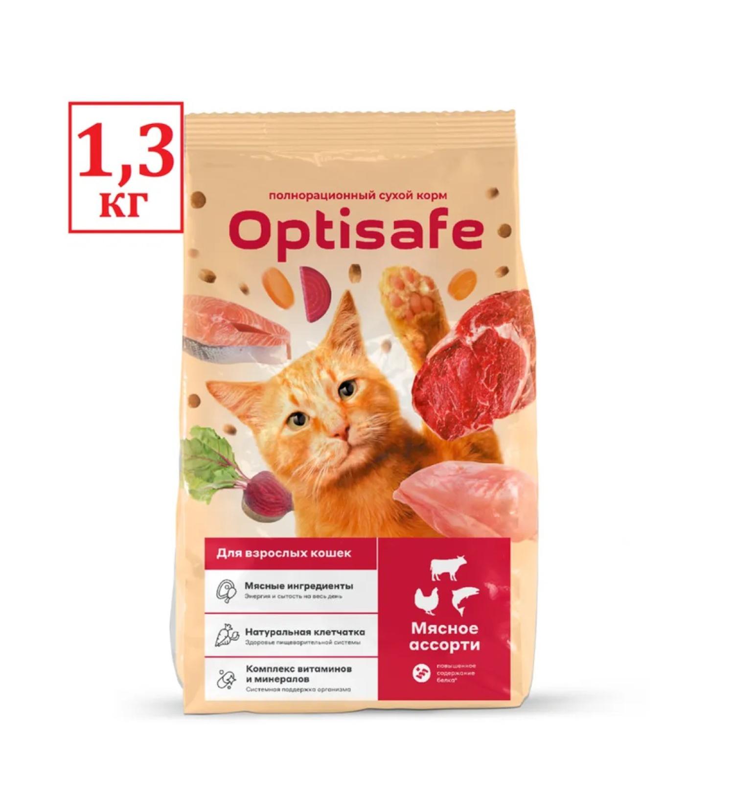 DILLY Dry food for cats 1.3 kg - Buy Online on GoSupps.com