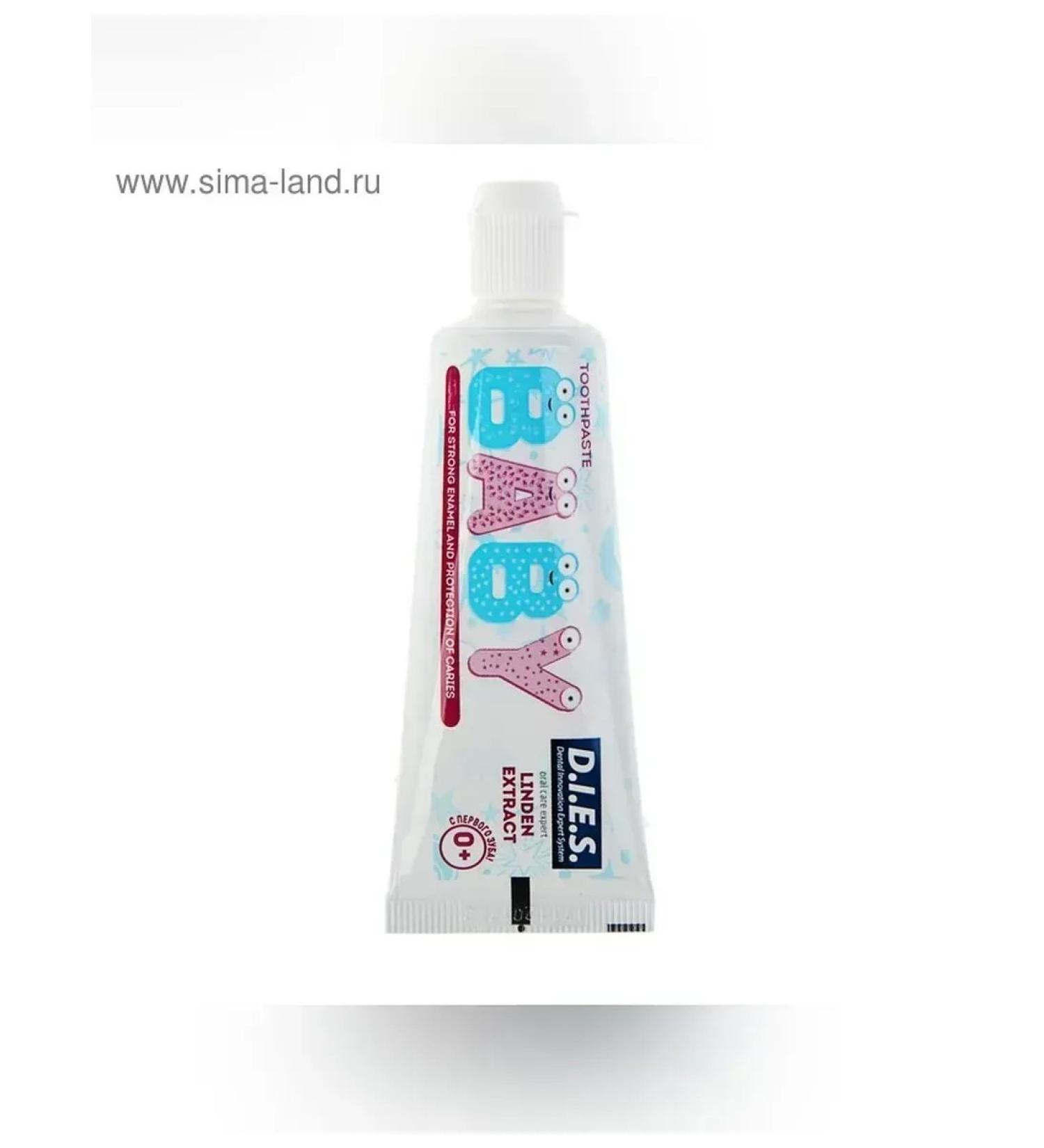 Simaland Children's toothpaste with linden extract 45 g - Buy Online on GoSupps.com