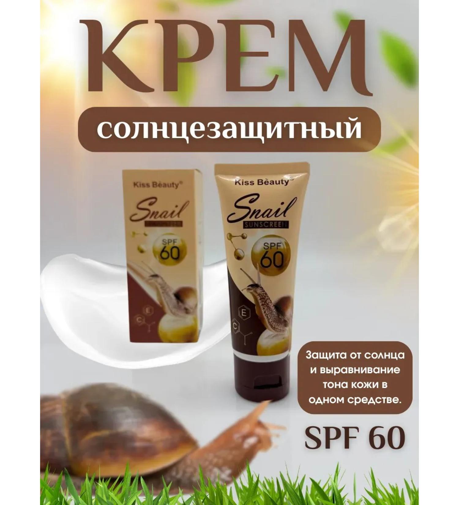 Grab it Sunscreen for the face - Buy Online on GoSupps.com