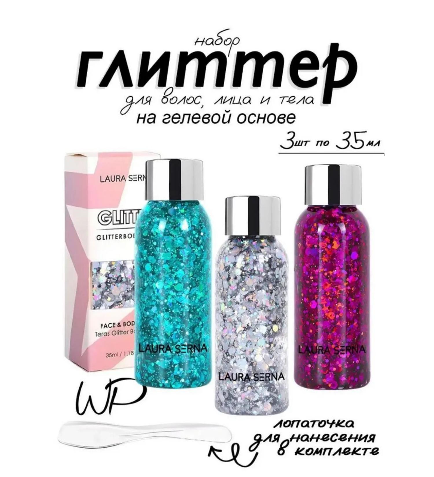 Highlighters Glitter glitter highlighter for the face and hair set - Buy Online on GoSupps.com