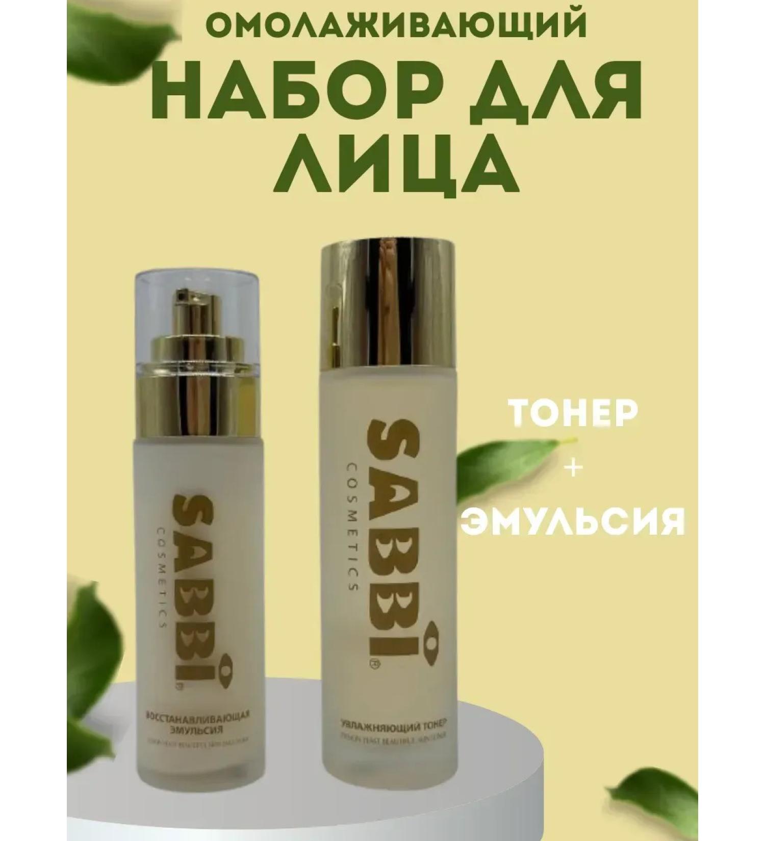 tuzalb Rejuvenating Facial Set - Buy Online on GoSupps.com