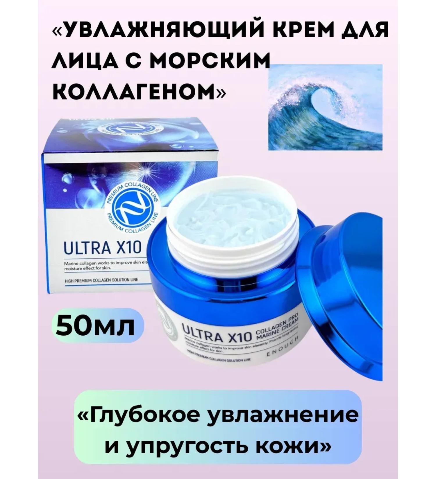 SARY wrinkle smoothing cream - Buy Online on GoSupps.com