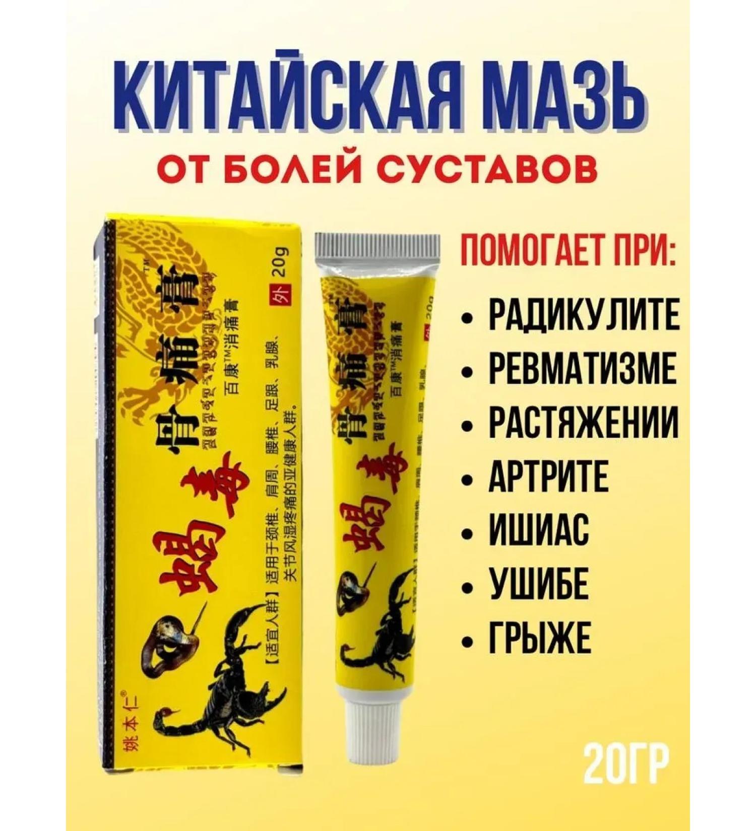 My Sweet Home Anesthetic cream anti -inflammatory for the body - Buy Online on GoSupps.com