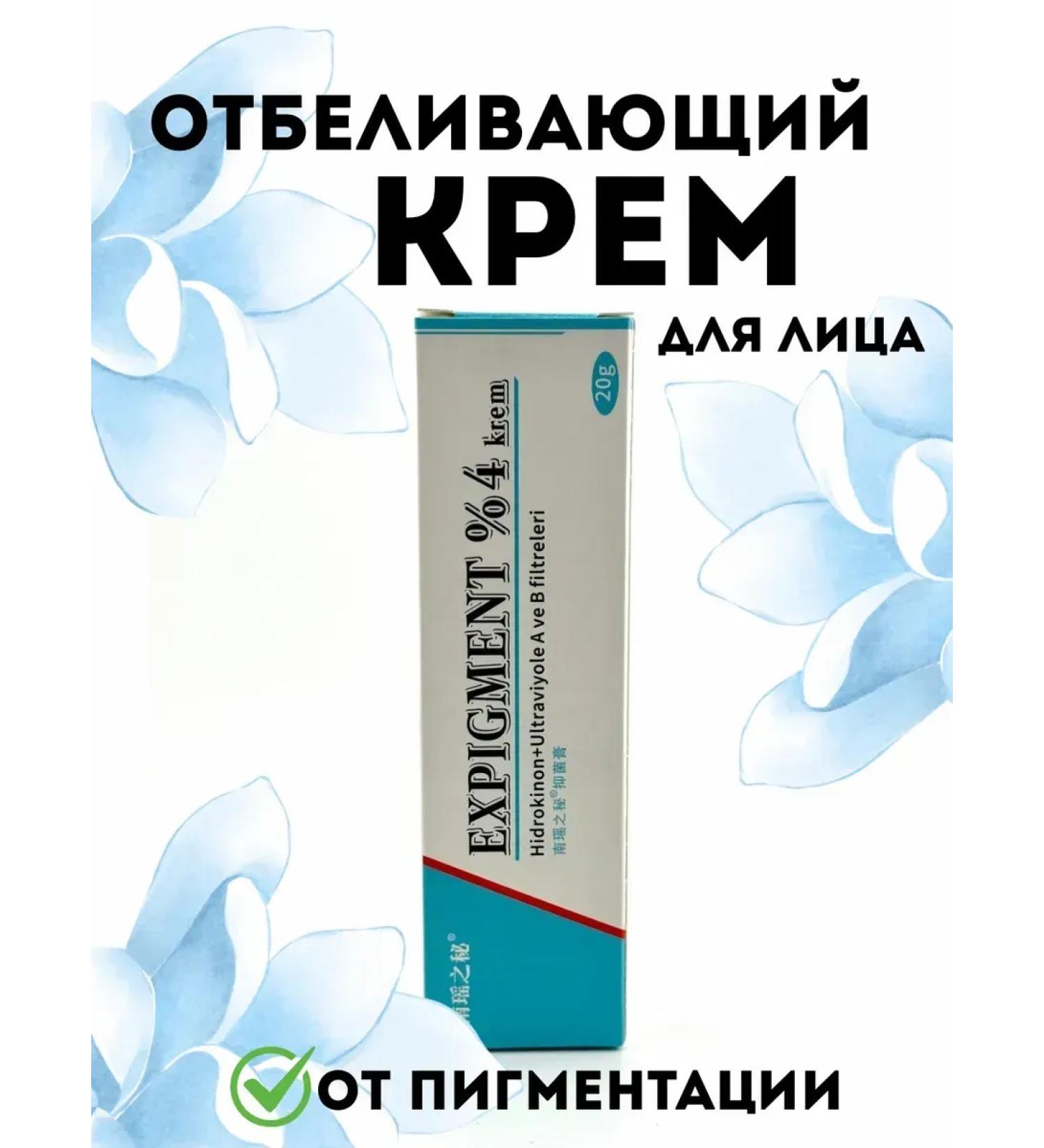atenty Whitening cream from age spots - Buy Online on GoSupps.com