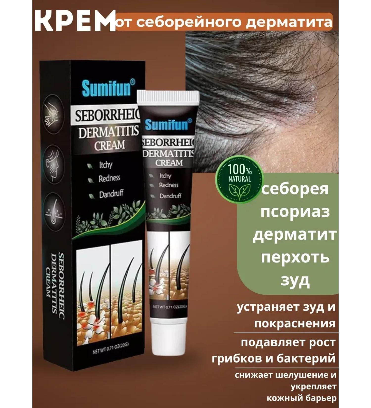 AZHAR Skin ointment from itching dermatitis Chinese effective - Buy Online on GoSupps.com