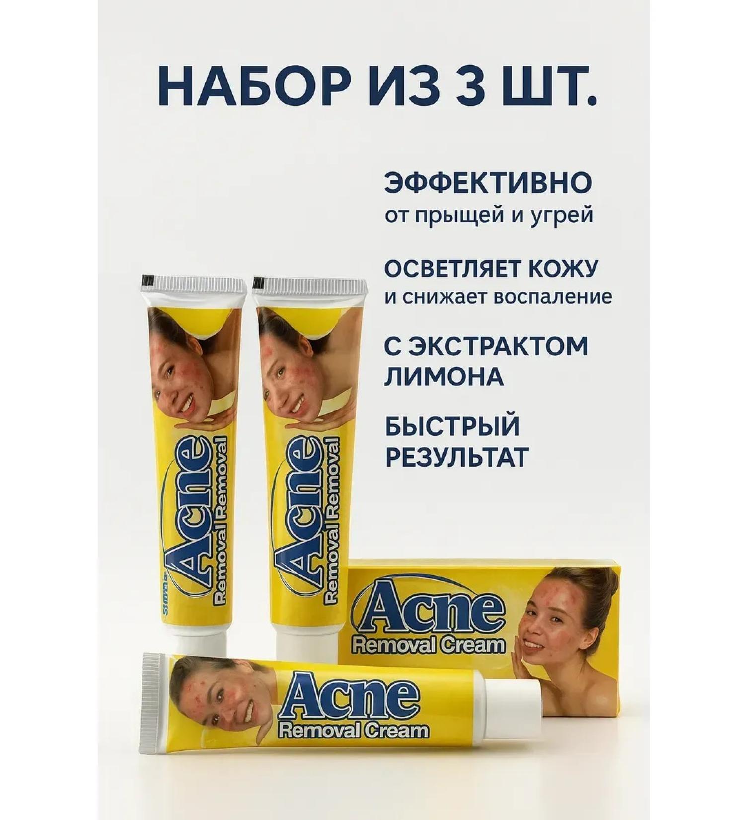 AZHAR Acne ointment and acne set 3 pcs - Buy Online on GoSupps.com