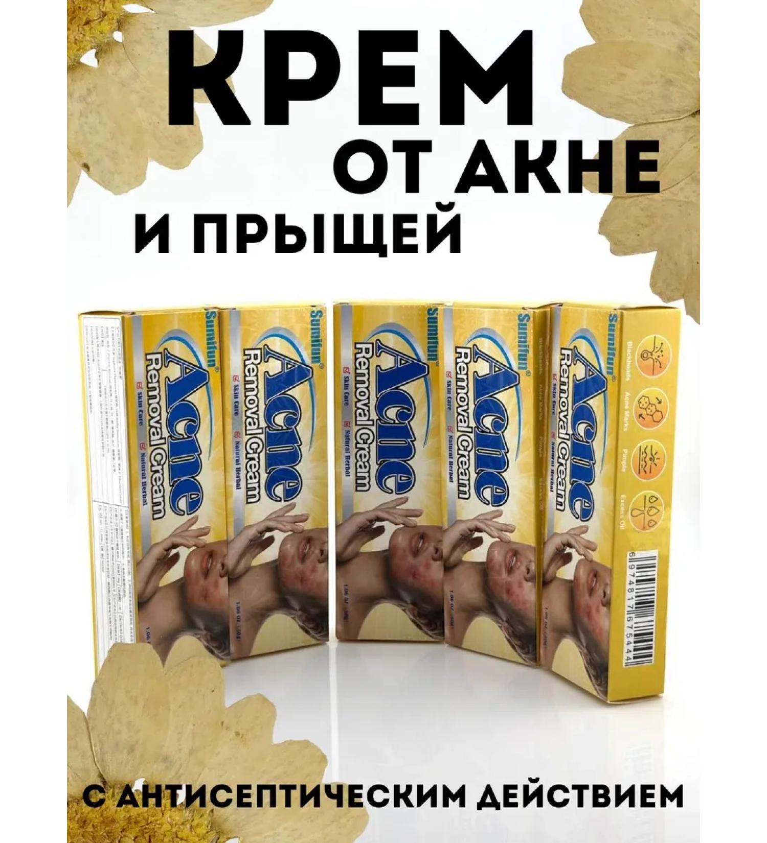 atenty Acne and acne cream for problem skin - Buy Online on GoSupps.com