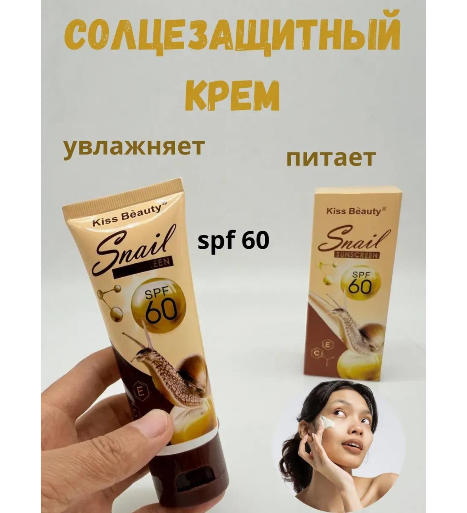 Dimill SUN -face facial cream SPF 60 - Buy Online on GoSupps.com