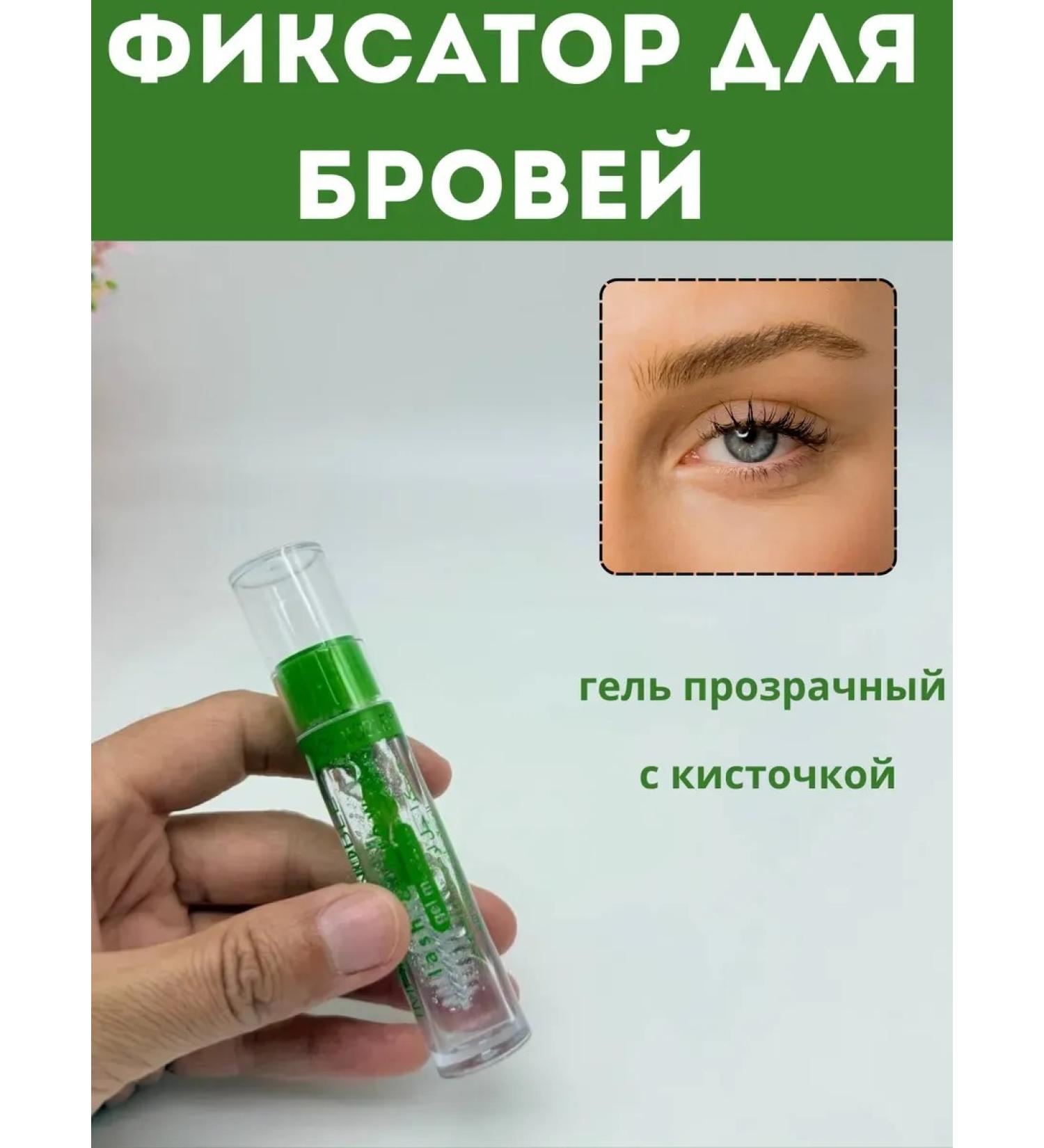 Dimill Eyebrow gel fixing transparent - Buy Online on GoSupps.com