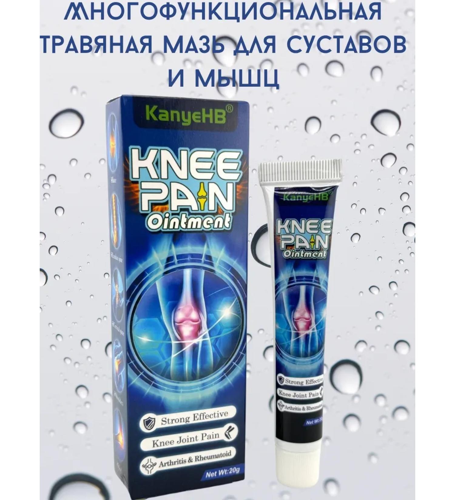 Leila Multifunctional grass ointment for joints and muscles - Buy Online on GoSupps.com