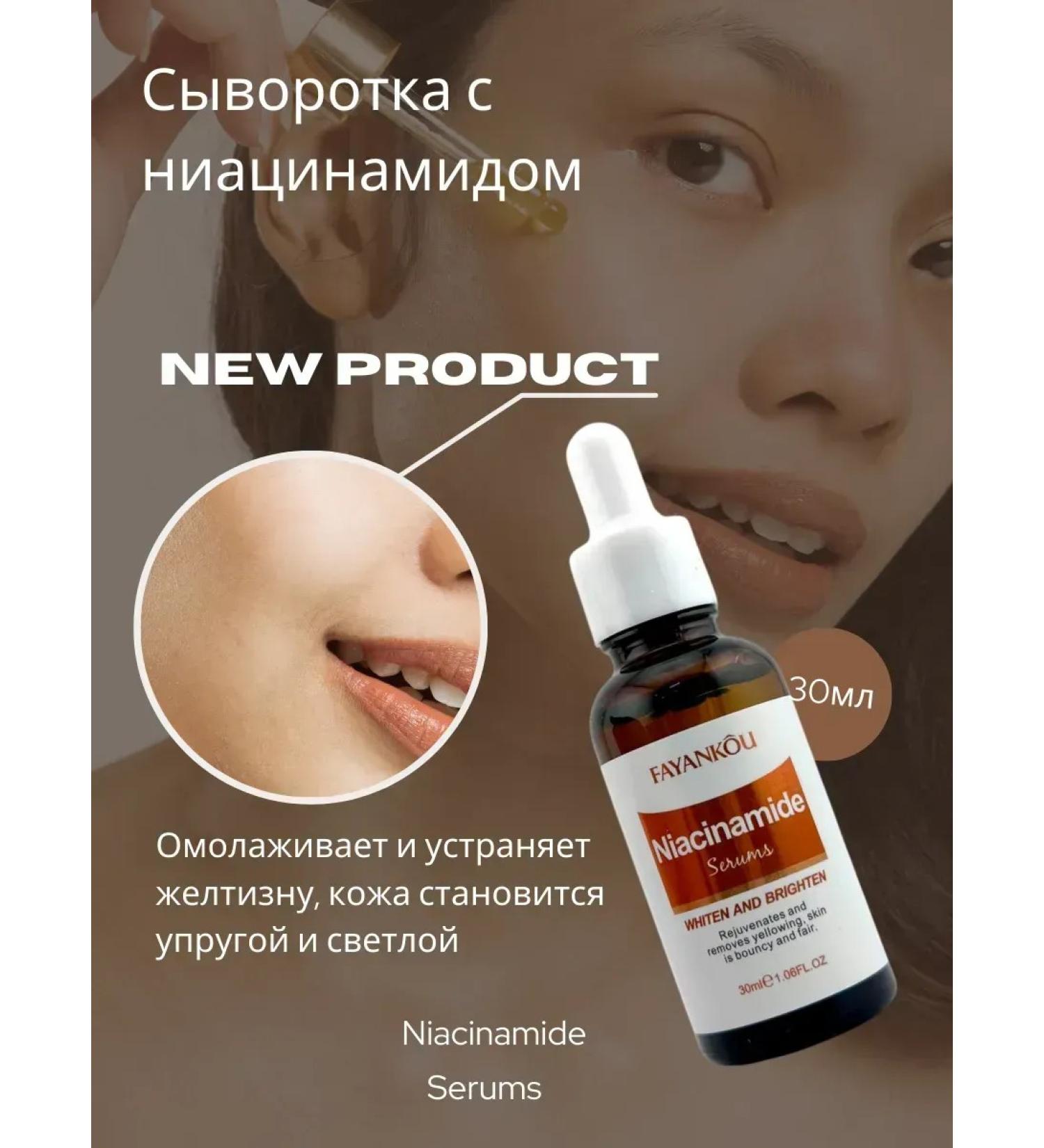 Janar brands The face for face with niacinamide brightens against acne - Buy Online on GoSupps.com