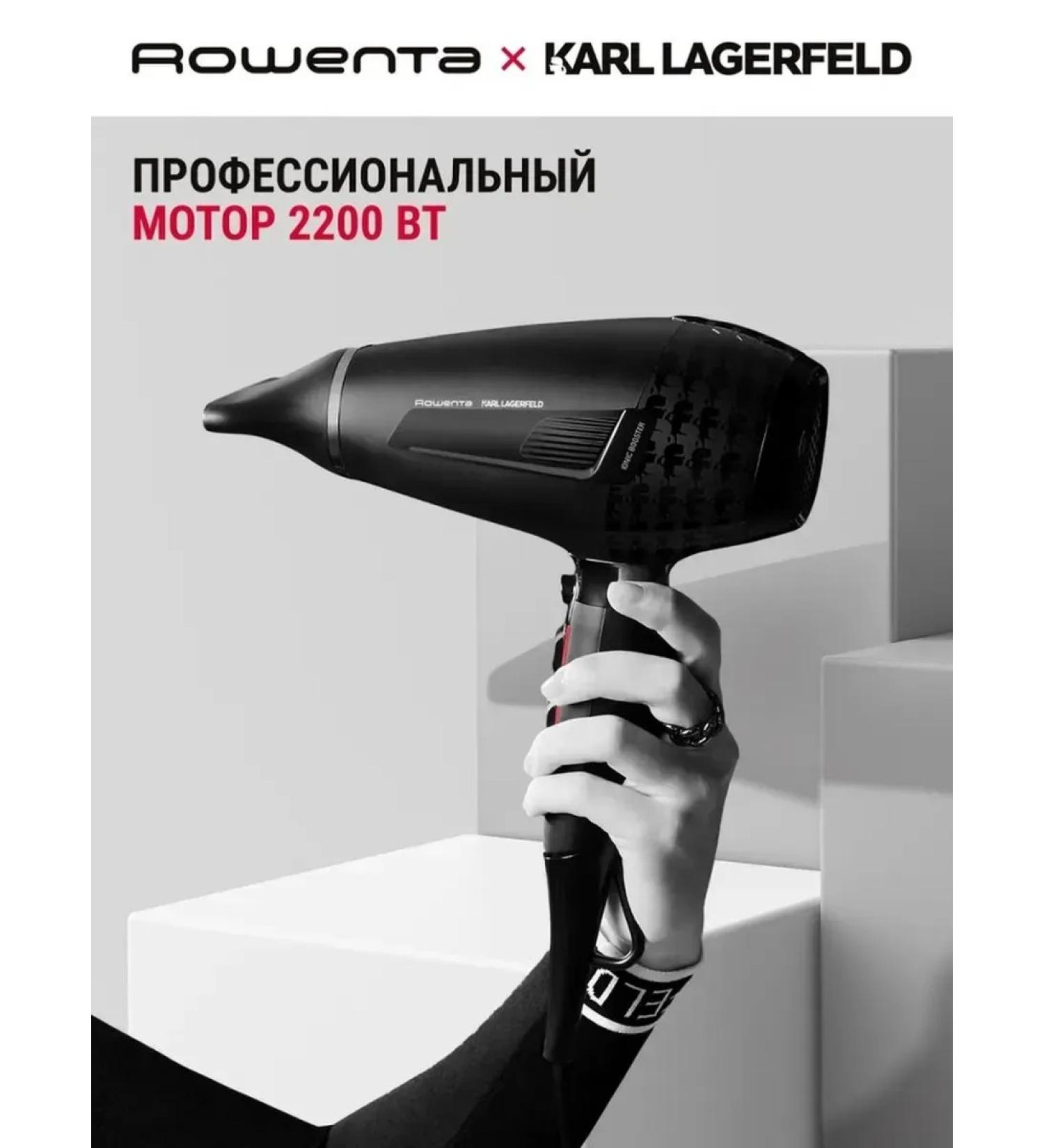 Stylish hairdryer for professional laying - Buy Online on GoSupps.com