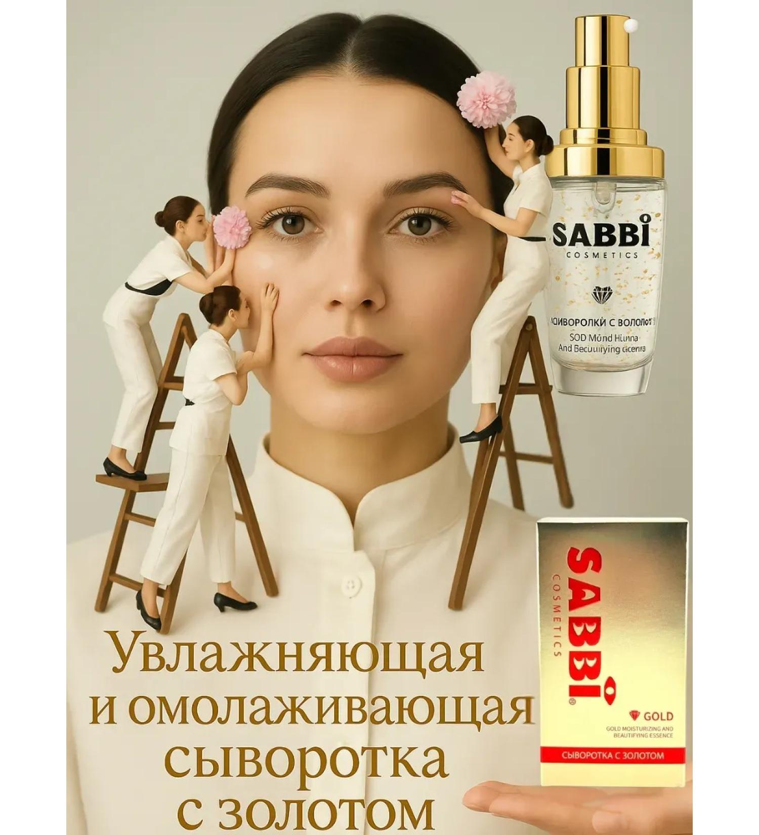 Kirunya Moisturizing and rejuvenating serum with gold - Buy Online on GoSupps.com