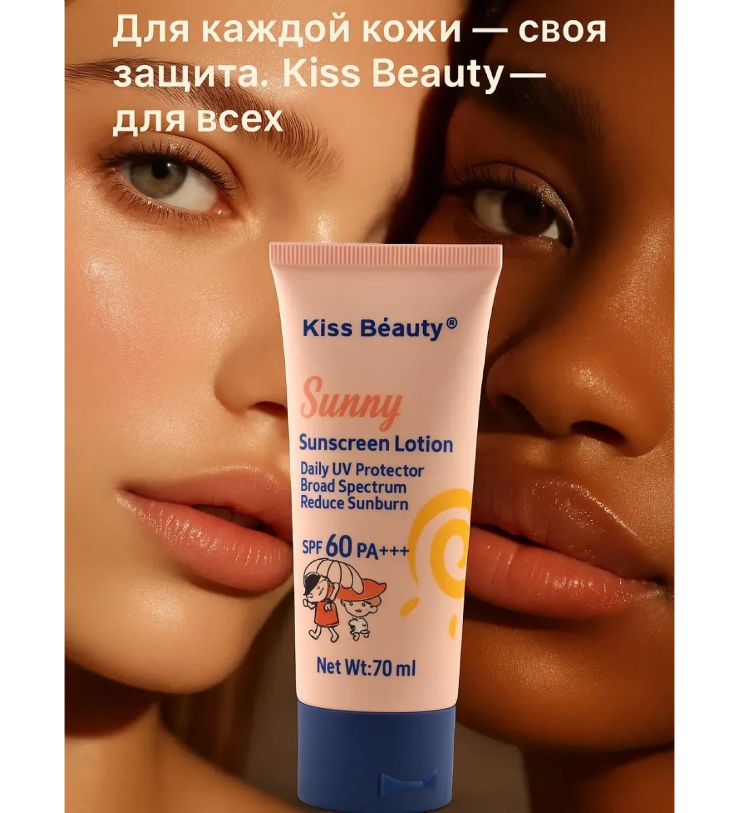 Kirunya Moisturizing sunscreen for the face and body SPF 60 PA +++ - Buy Online on GoSupps.com