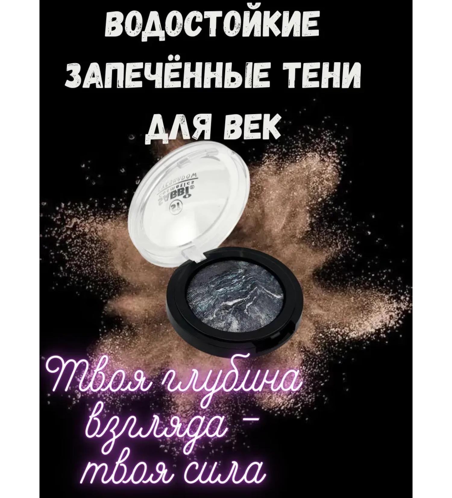 Kirunya Waterproof eye shadows baked marble - Buy Online on GoSupps.com