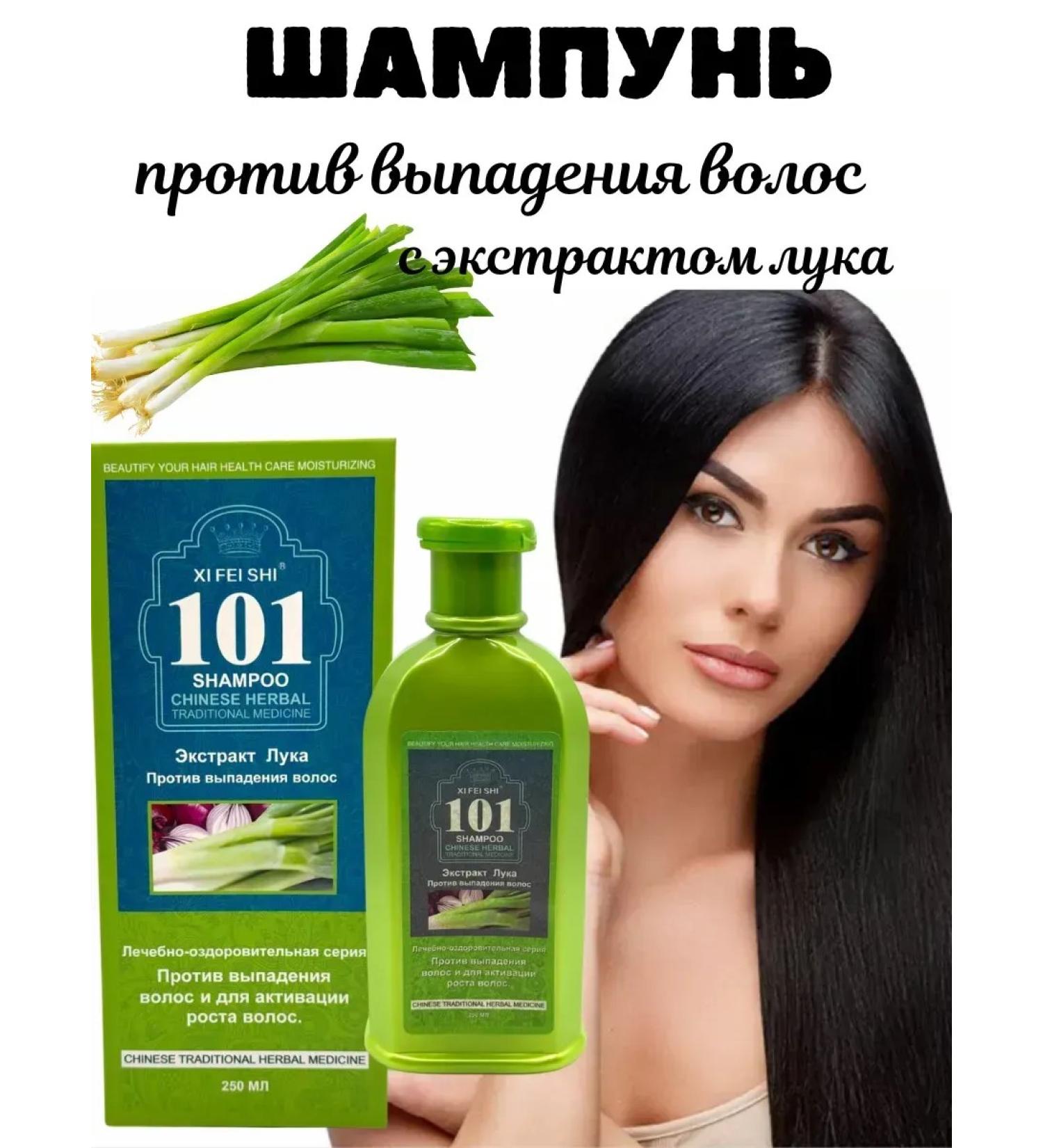 Carat Shampoo with onion extract - Buy Online on GoSupps.com