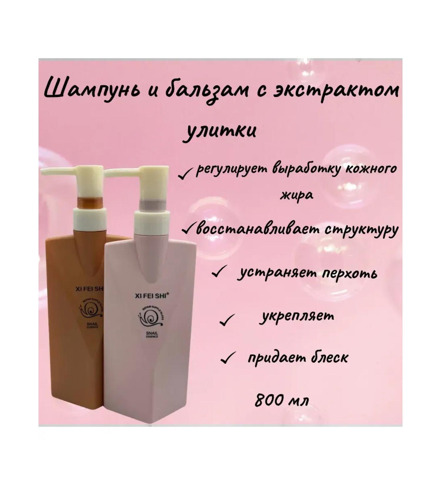 Carat Shampoo and balm for recovery - Buy Online on GoSupps.com