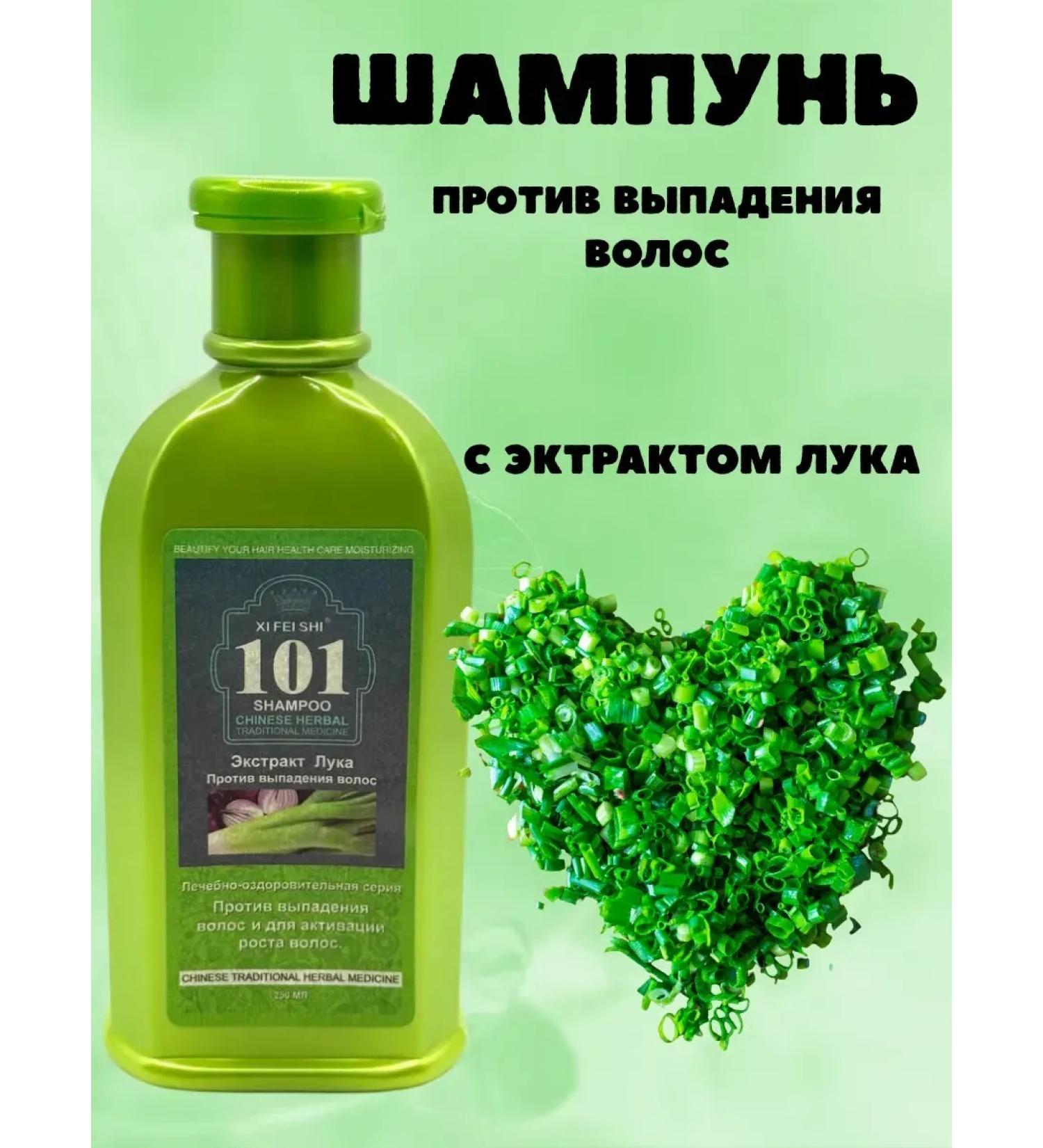 Carat Shampoo from hair loss with onions extract - Buy Online on GoSupps.com