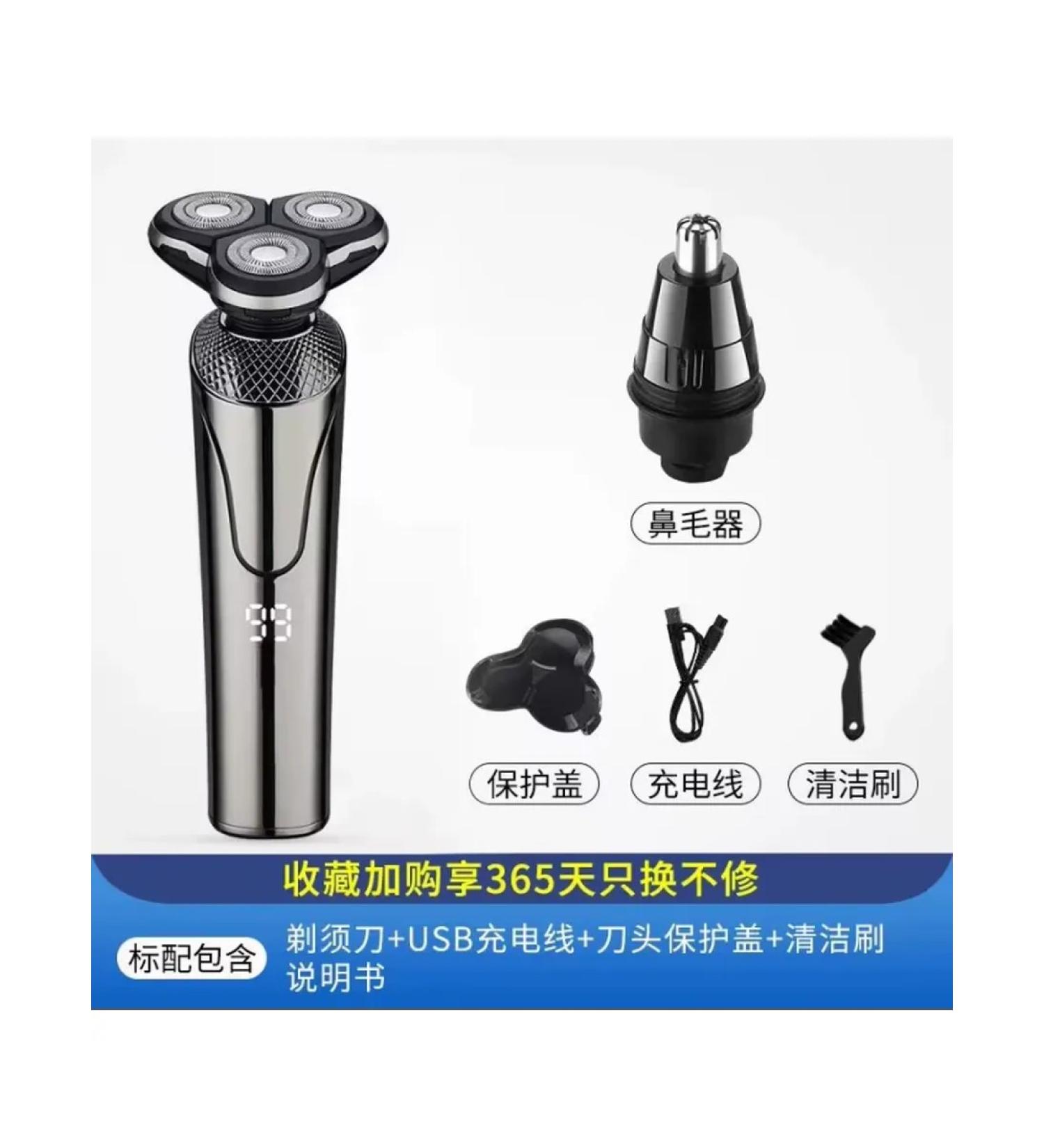 Razor 1090--led display-trimmer for nose - Buy Online on GoSupps.com