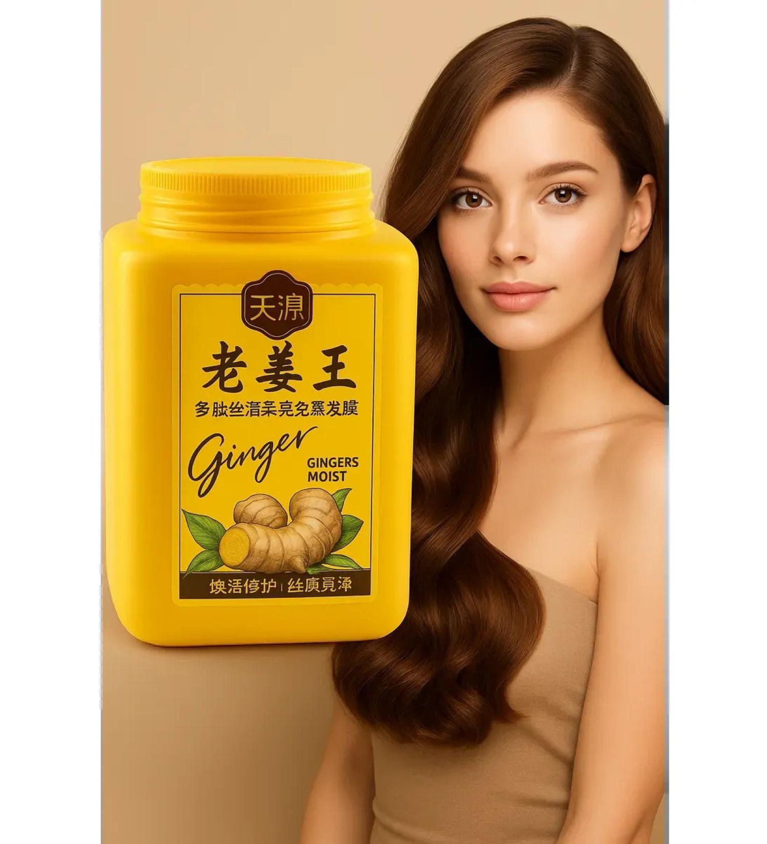 Gesha Mask for hair ginger with keratin moisturizing - Buy Online on GoSupps.com