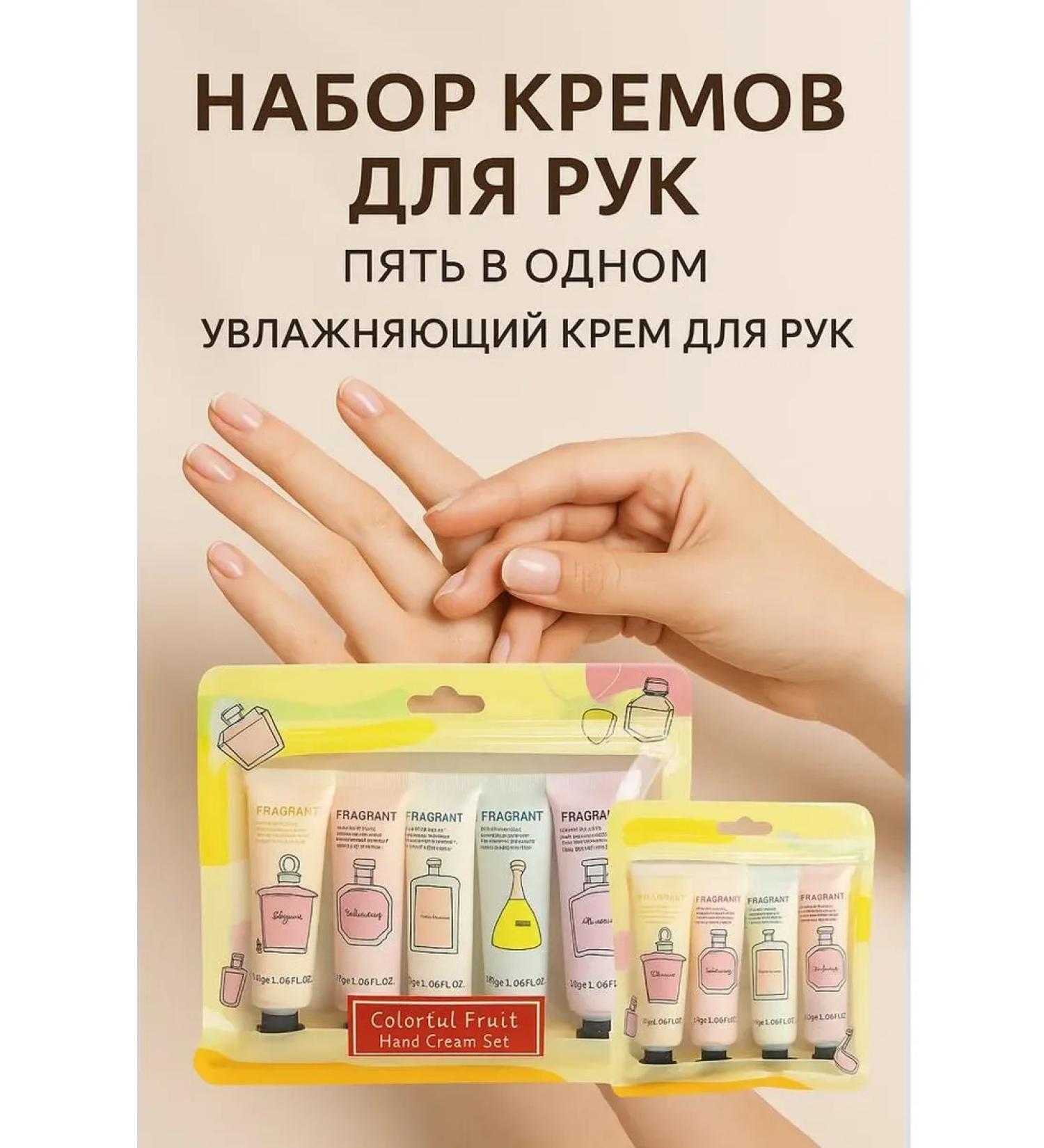Asell Set of hand creams 5V1 - Buy Online on GoSupps.com