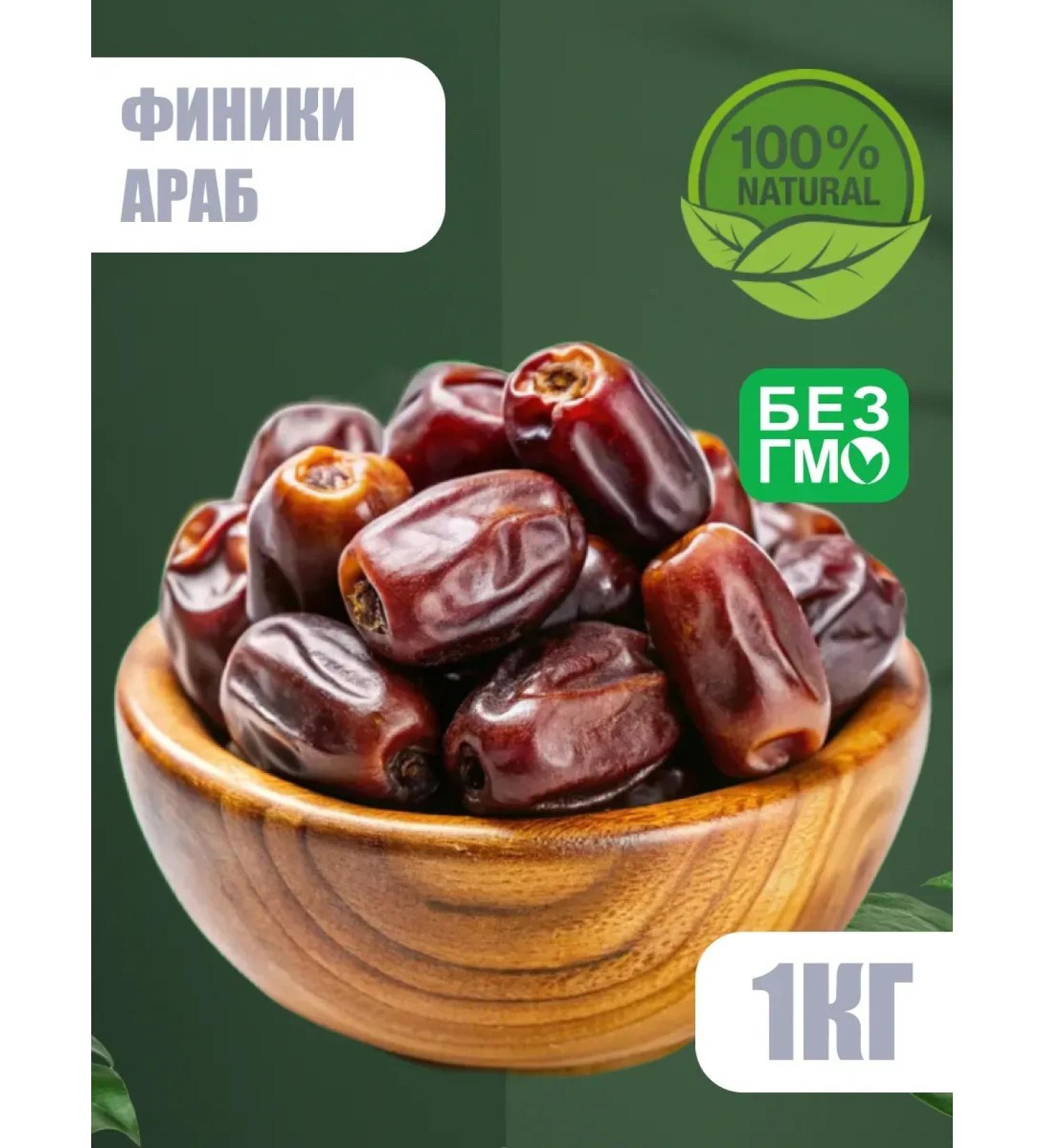 Akhmad Nuts Dates without sugar 1 kg - Buy Online on GoSupps.com